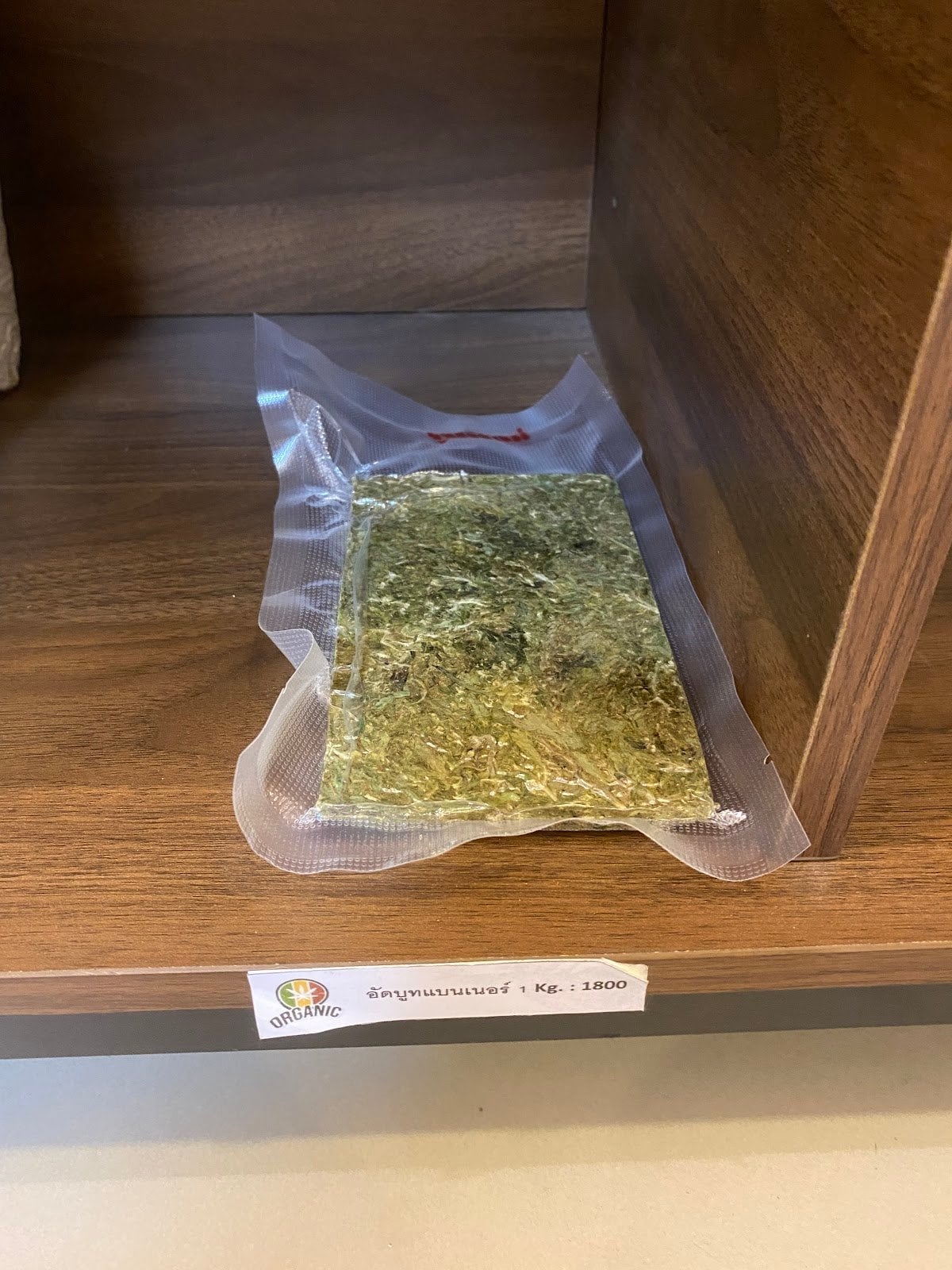 Organic