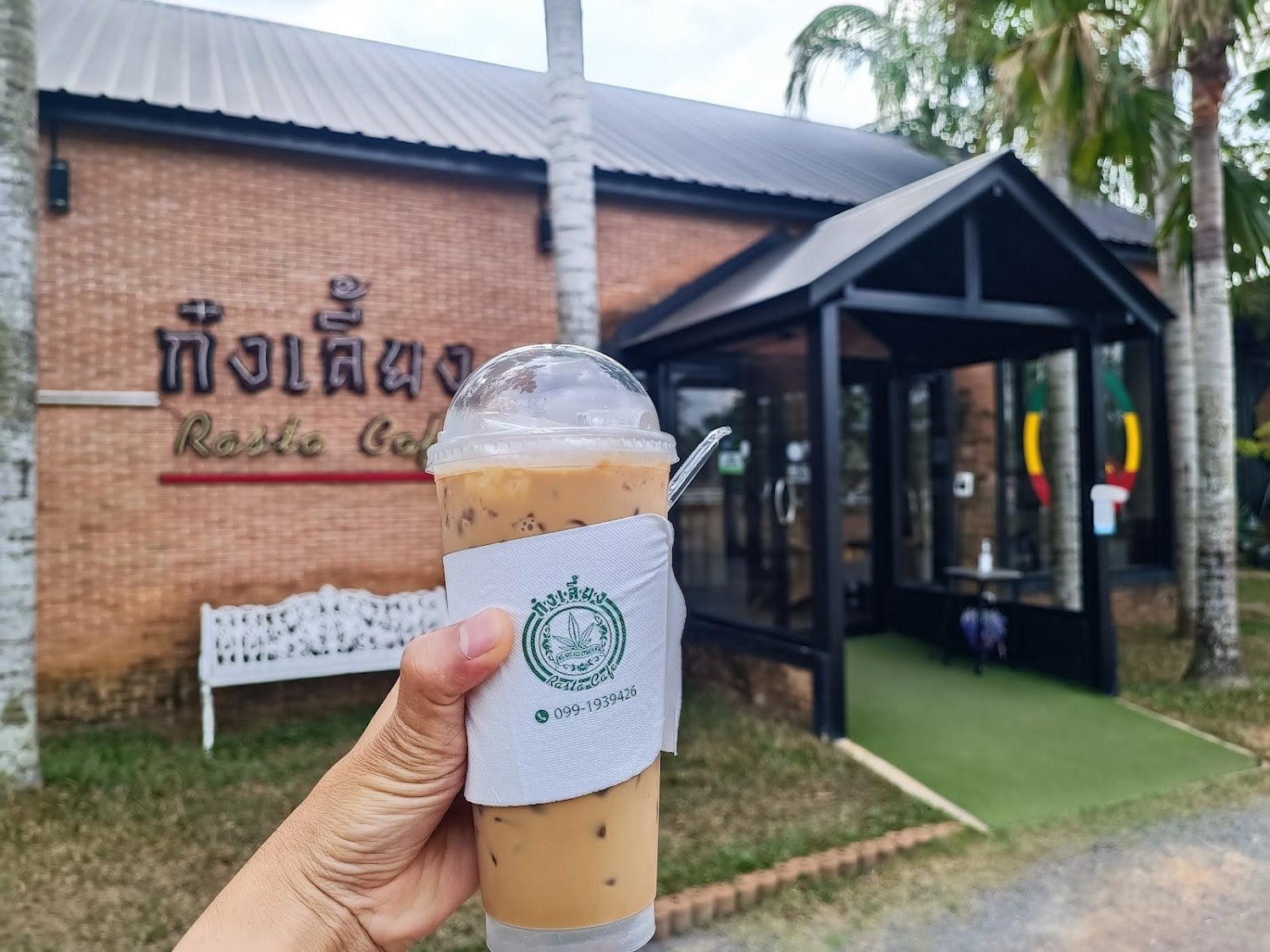 KongLeang Rasta Cafe'