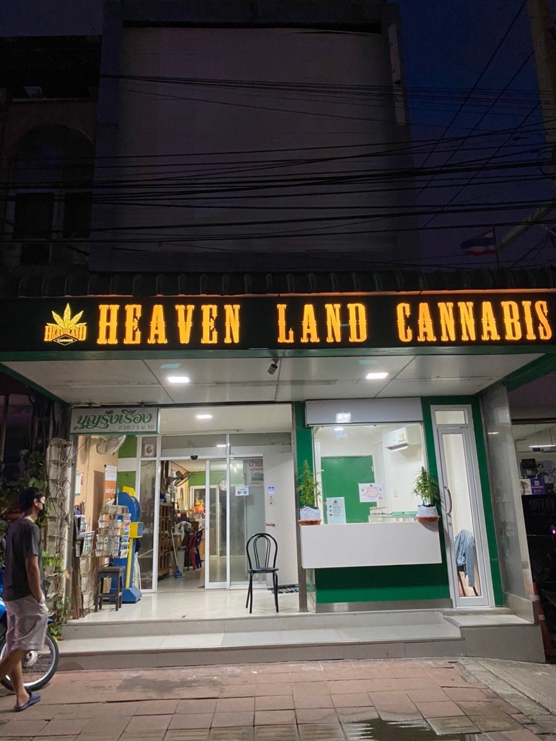 Heaven Land Cannabis