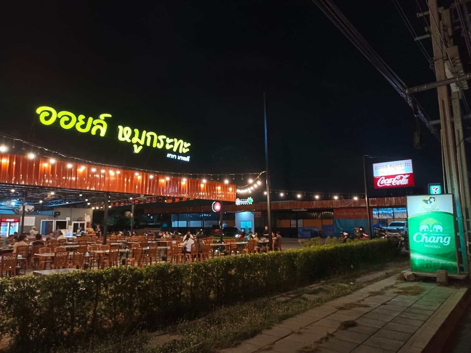Pee Jok Bang Phli-Tamru