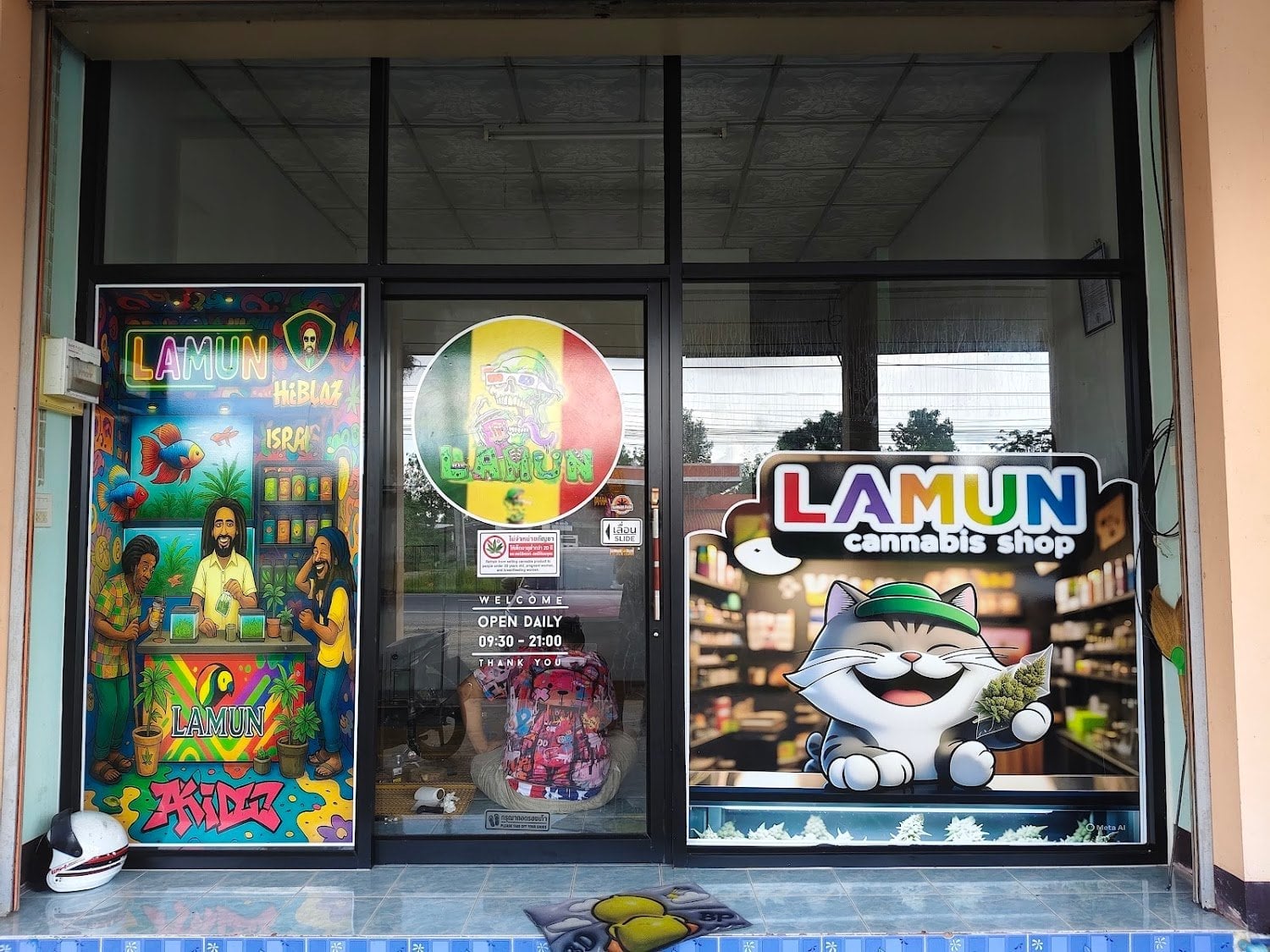 Lamun