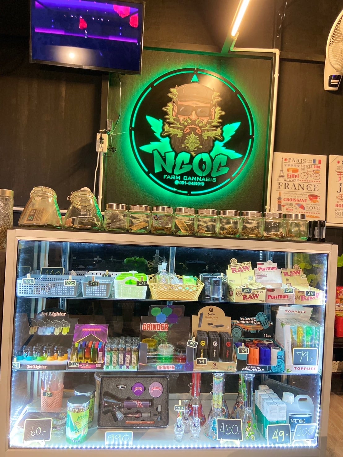 NGOGFarm