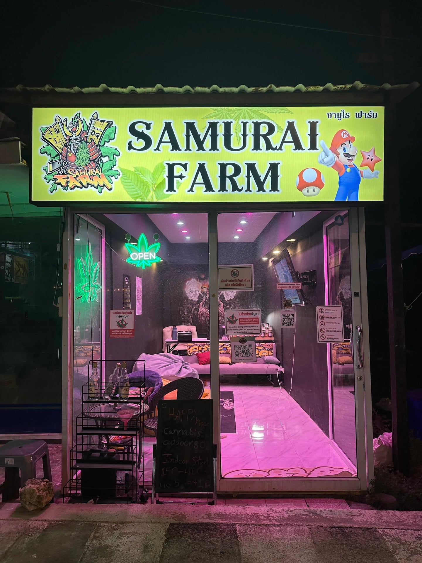 Samurai