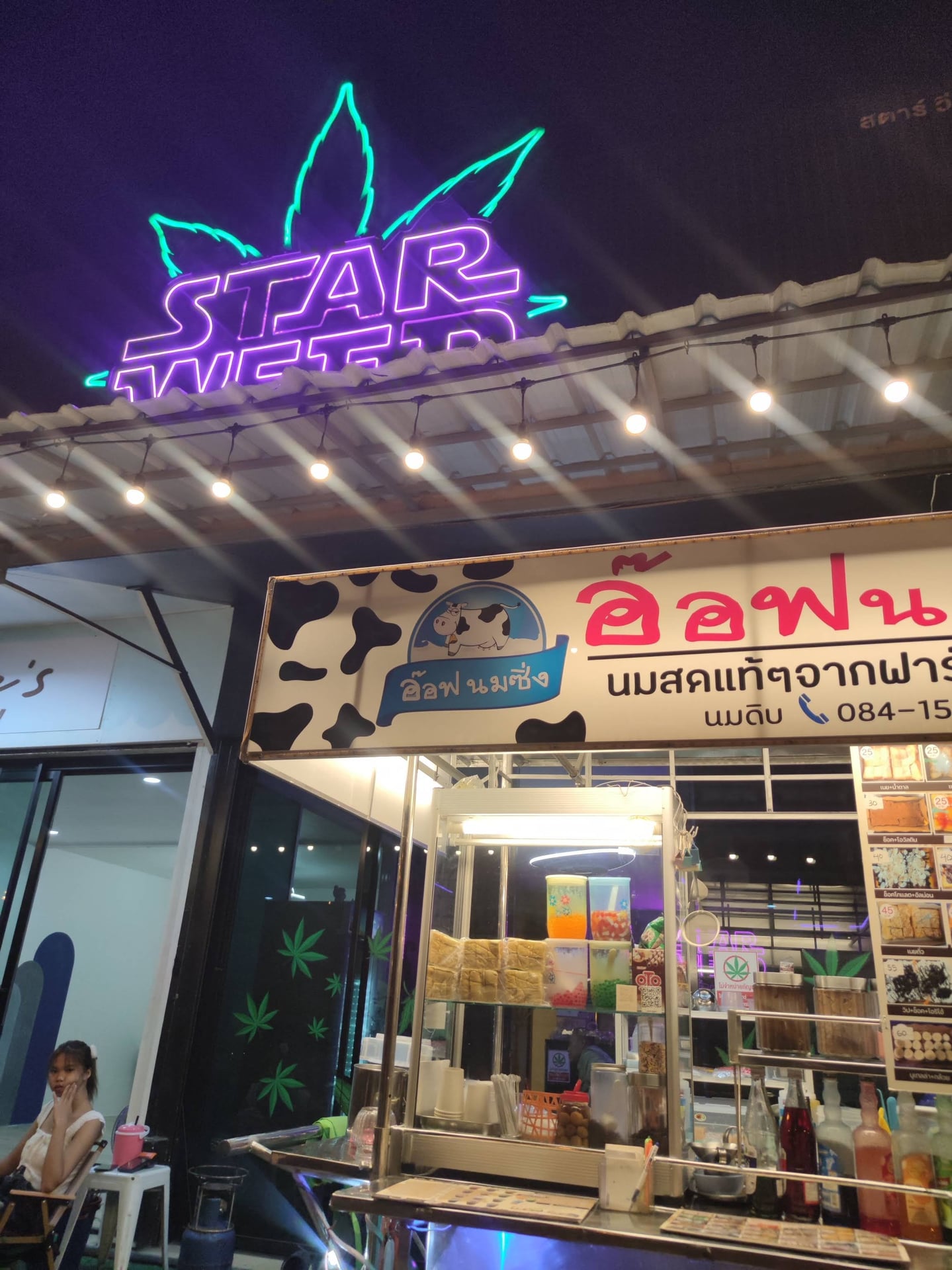 Star Weed