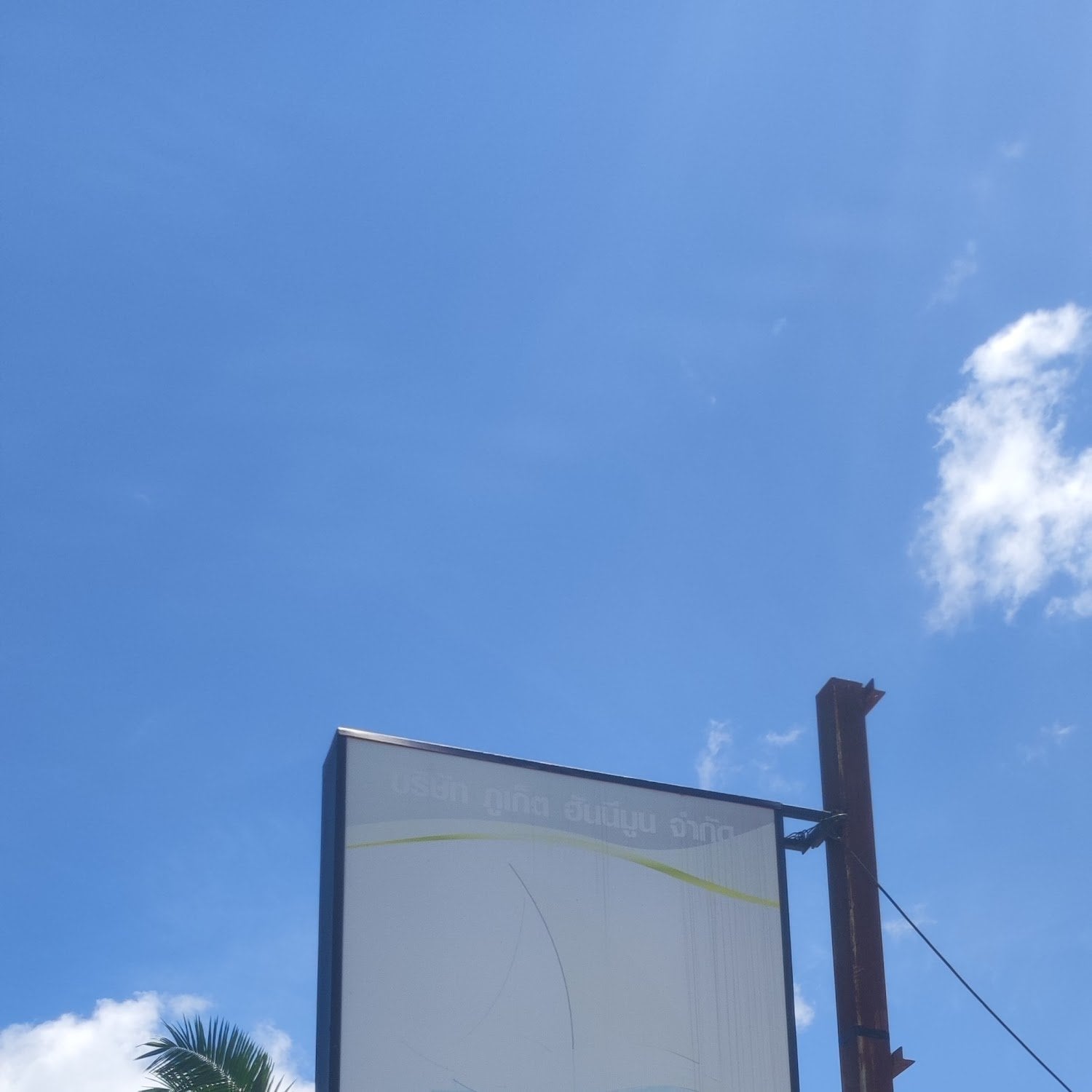 Phuket Honeymoon