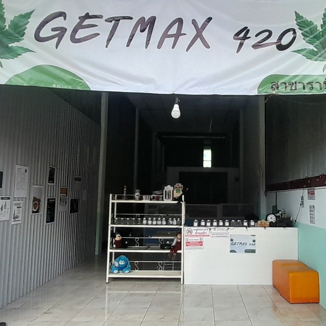 Getmax