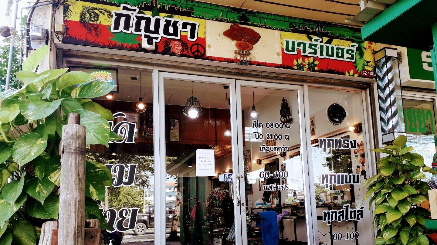 Barber Talat Thai