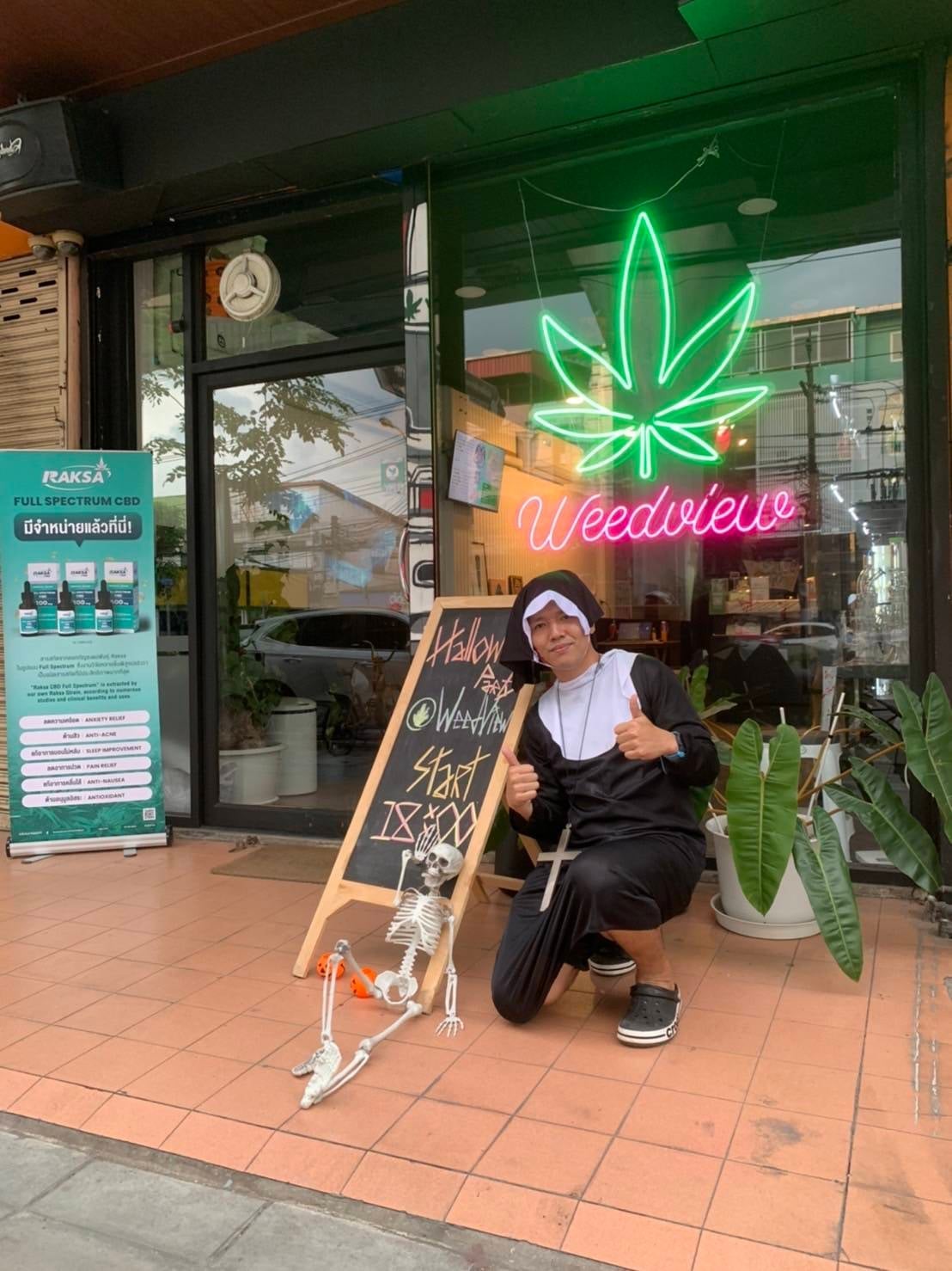 Weedview Cannabis Marketplace
