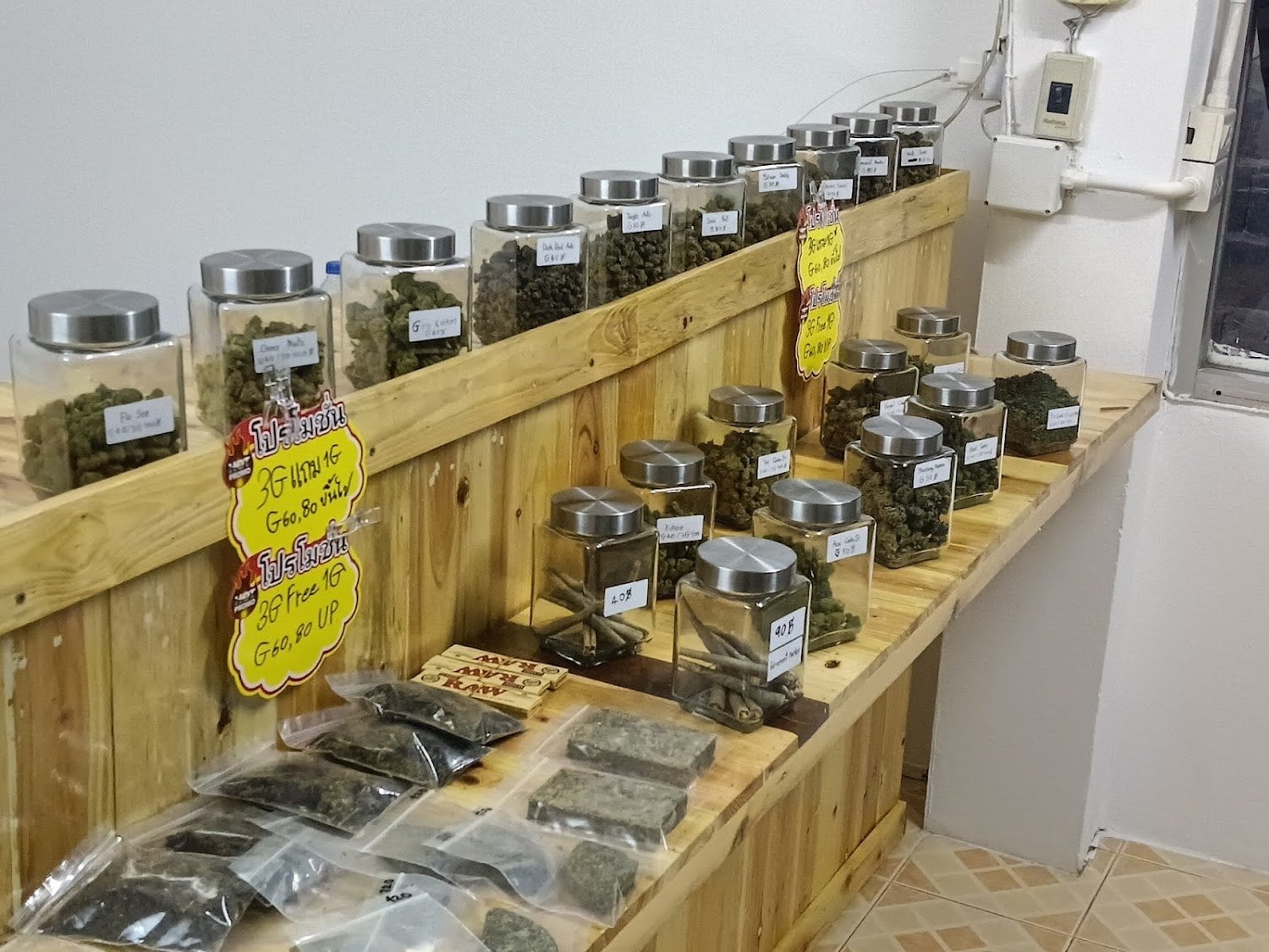 Jahmaocannabis