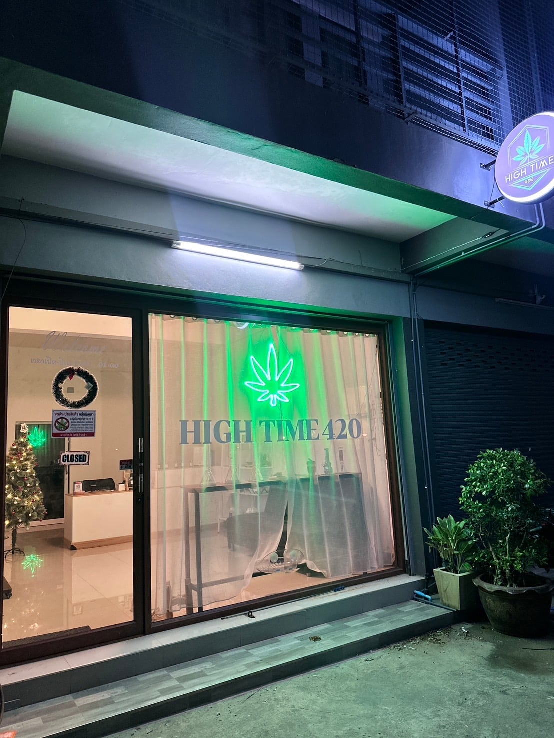 TakeMeHigh