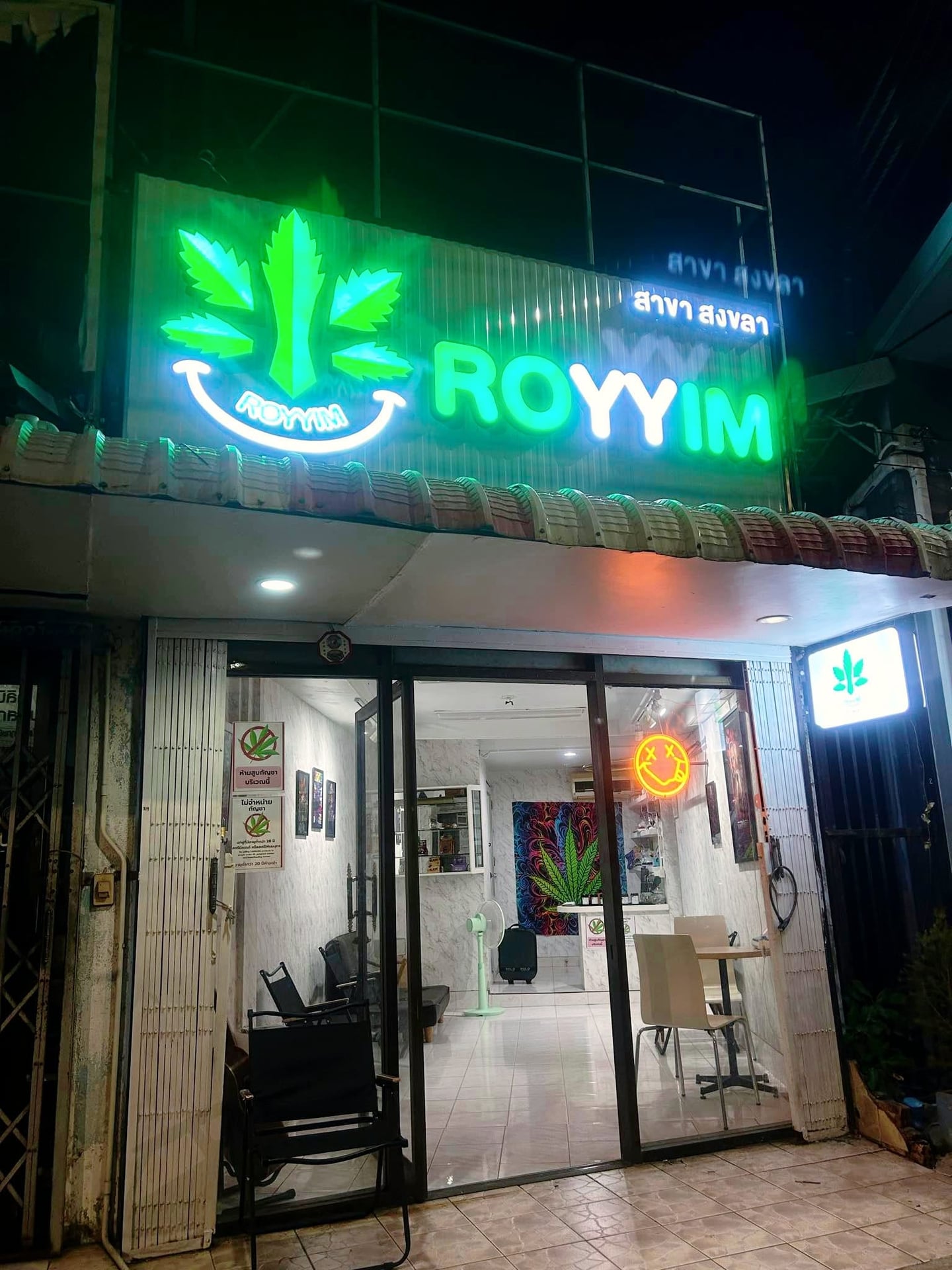 Royyim Cannabis Store Songkhla