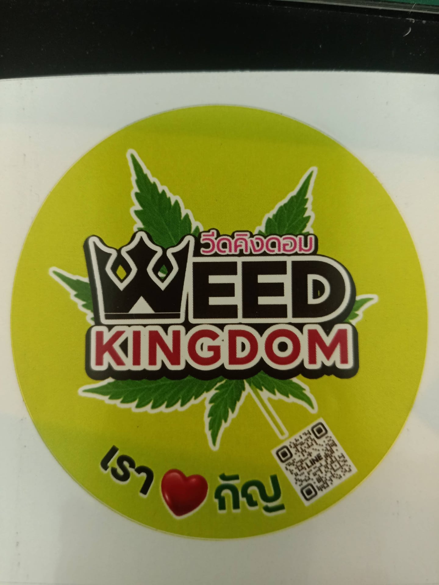 Weed Kingdom
