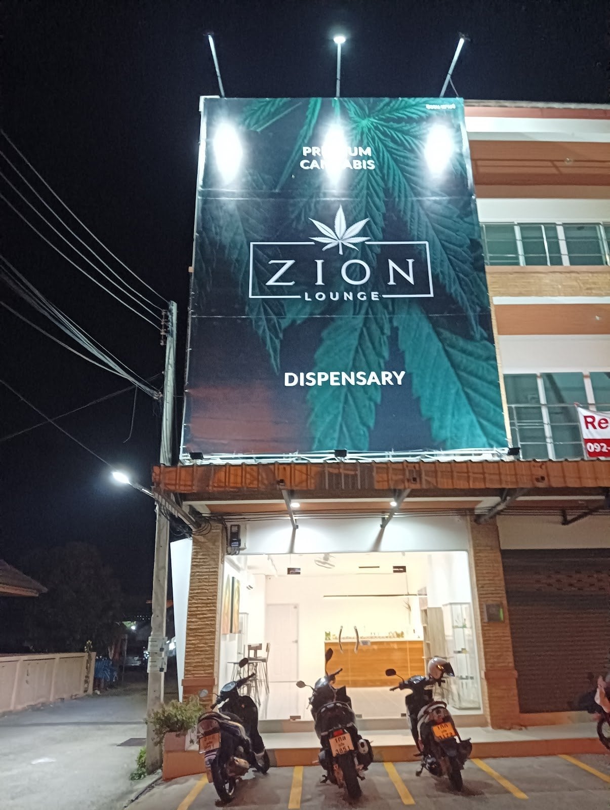 Zion Lounge