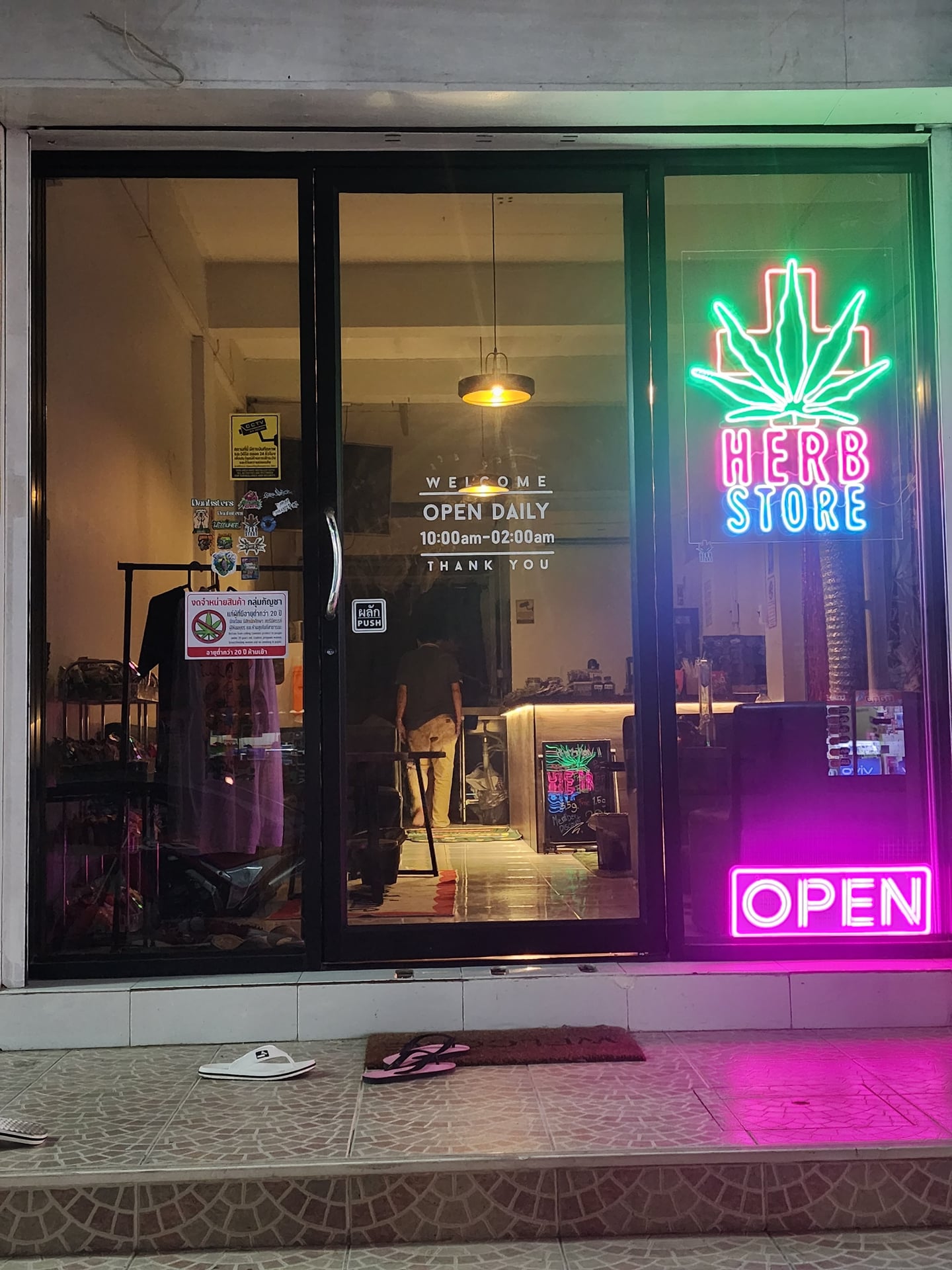 Weed Is Here