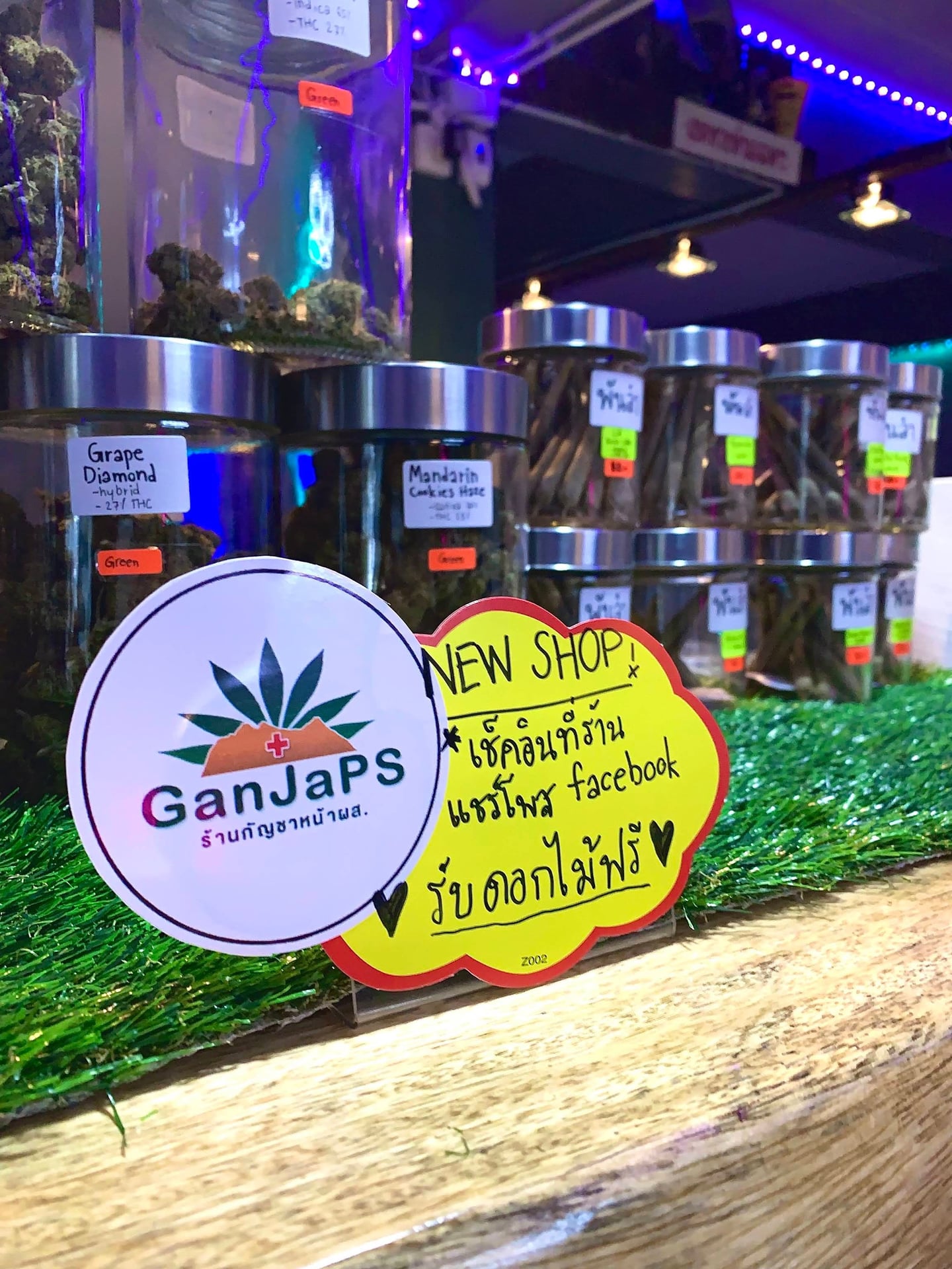 GanJa PS
