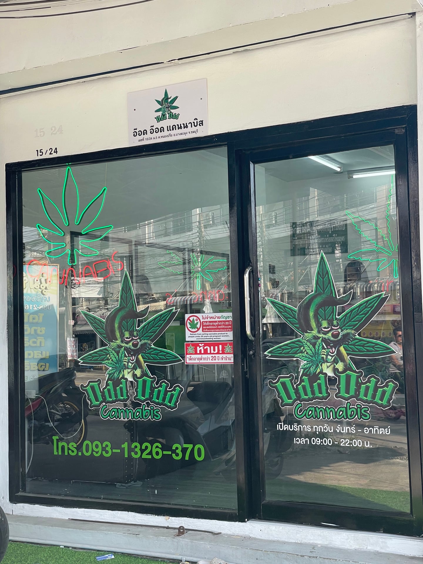 Lol 420