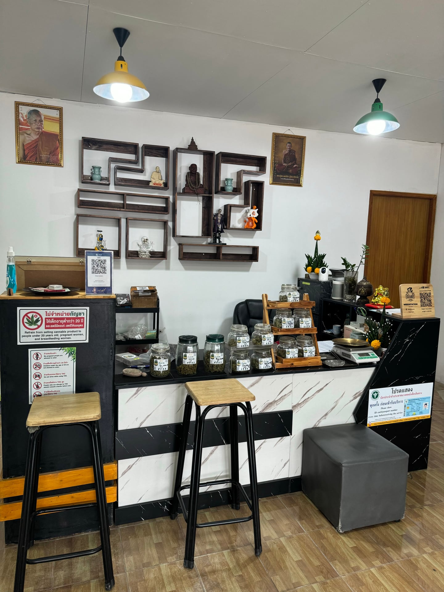 WeedStation_kk