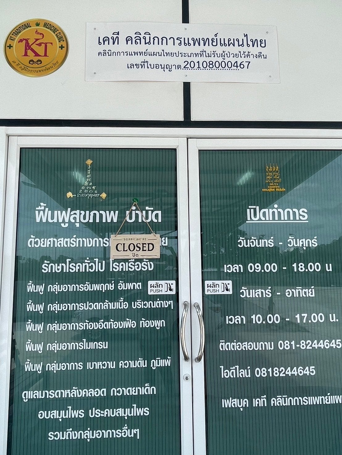 KT Cannabis