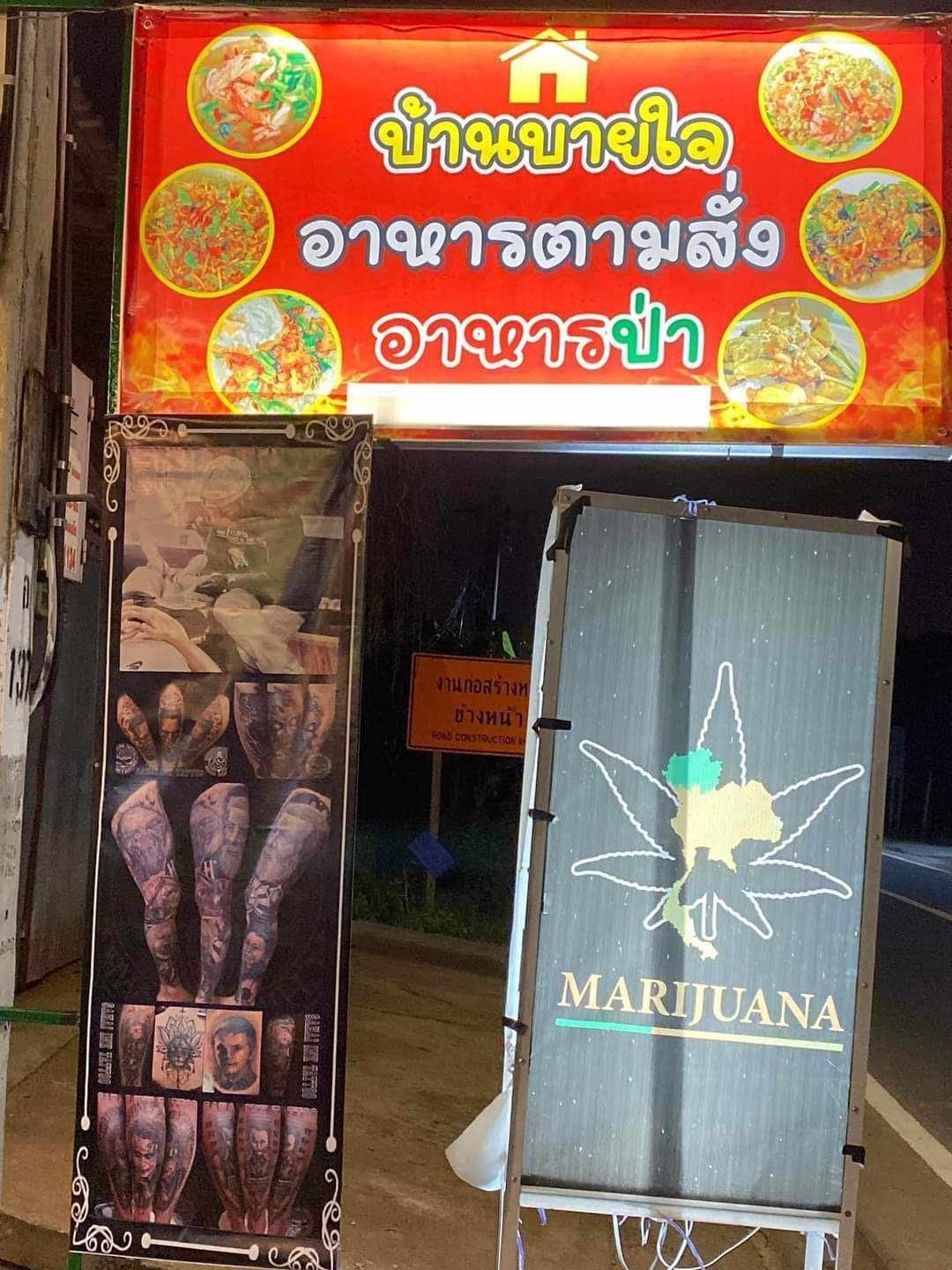 Sahai