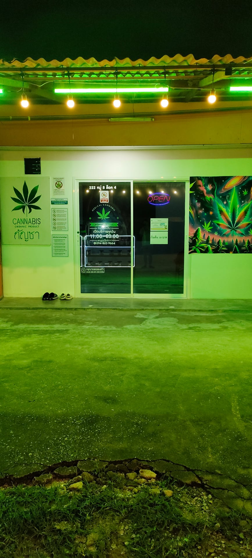Lol 420