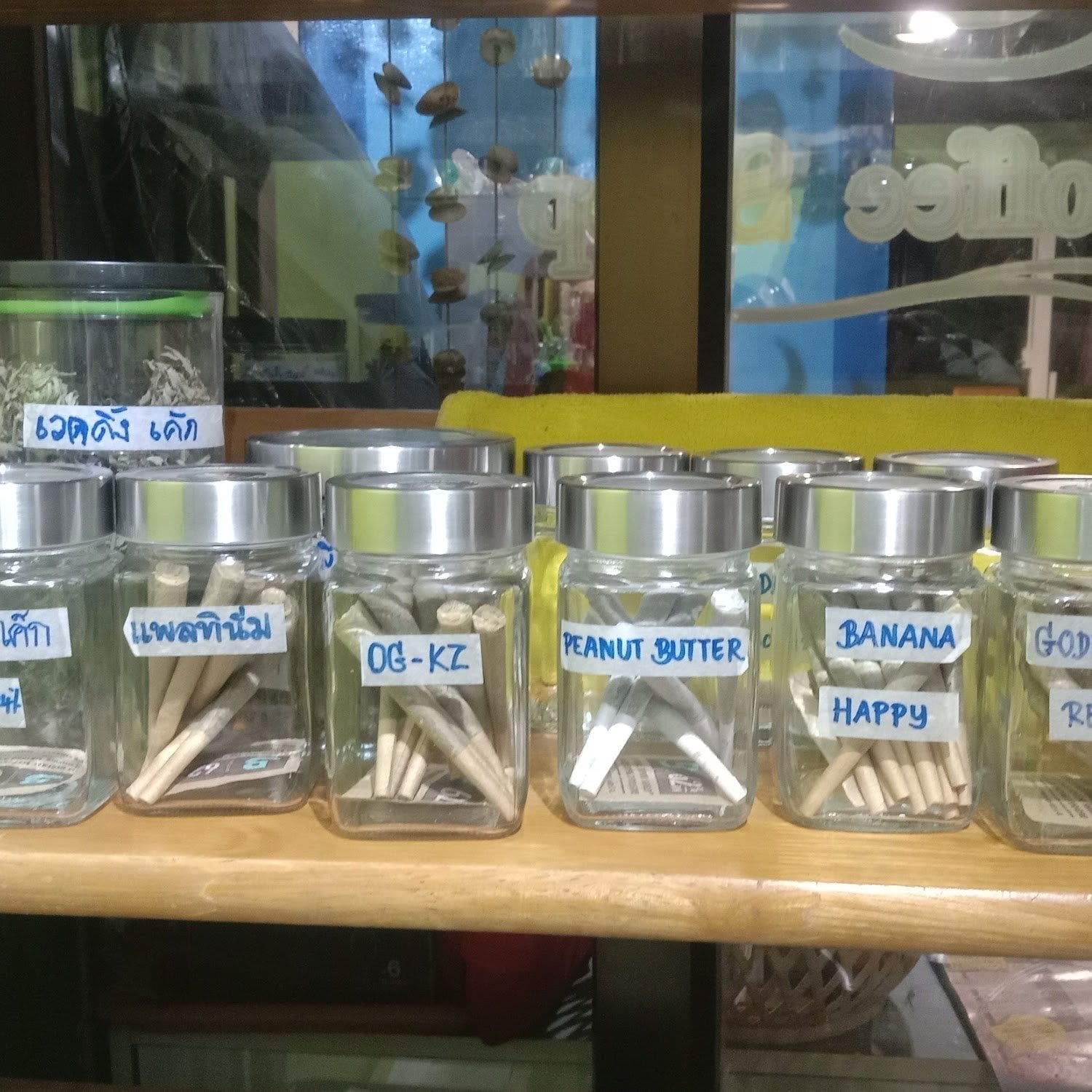 Smoke Weed