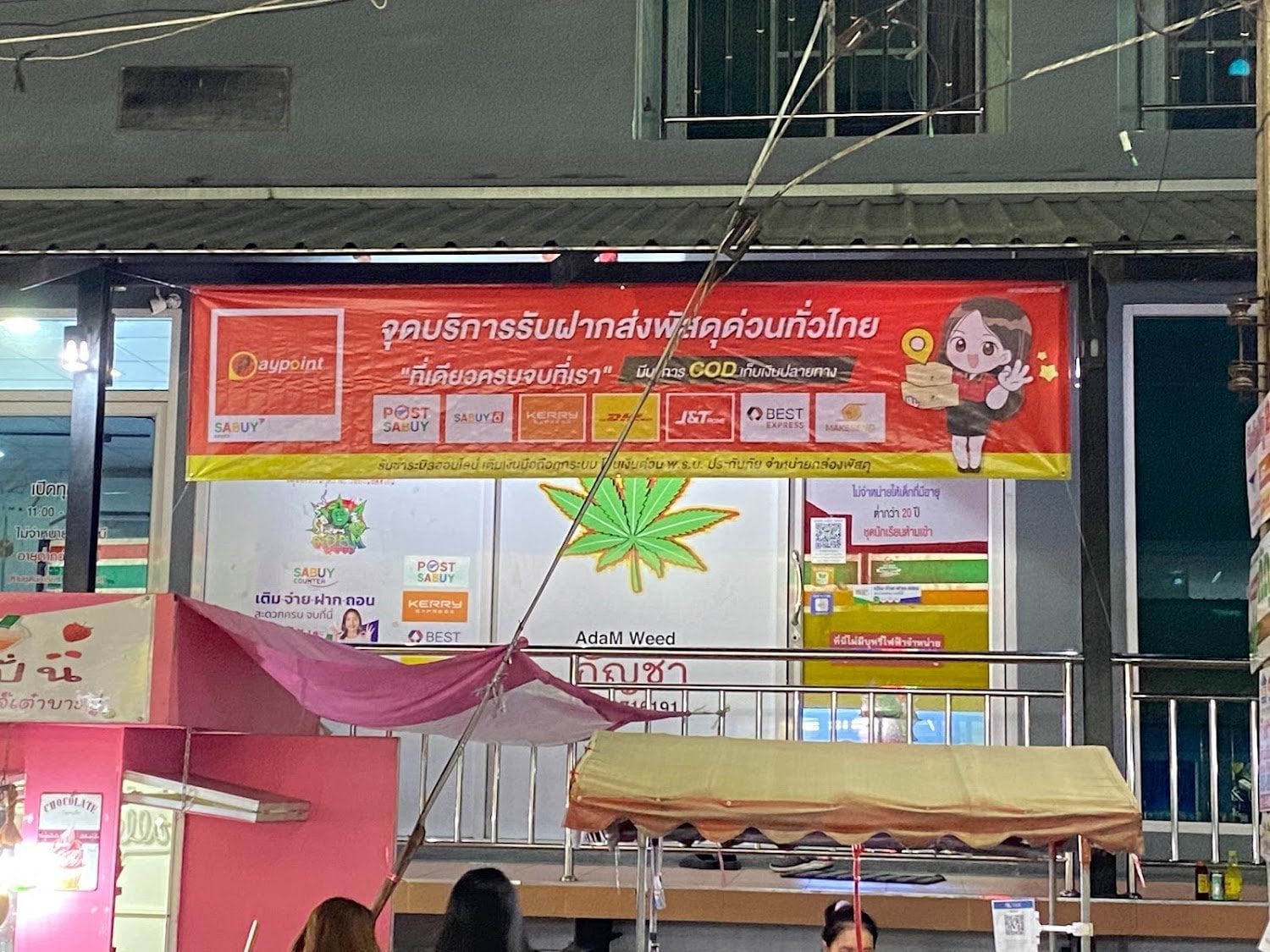 Adam Cannabis