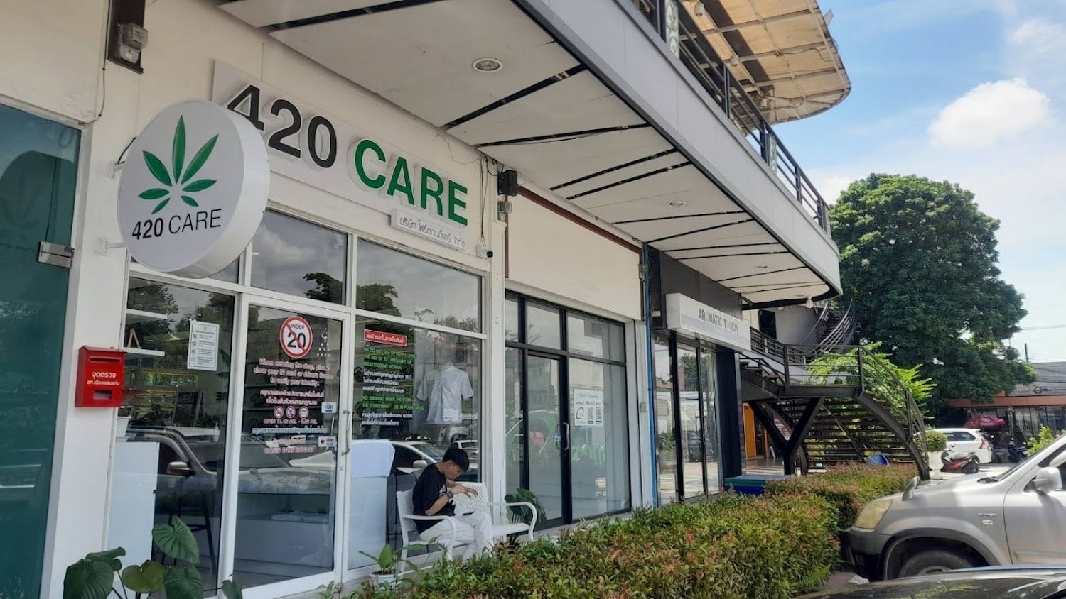 420 Care