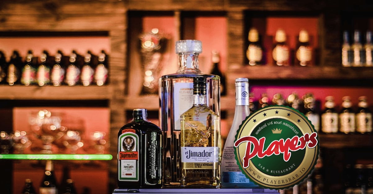 Players Bar