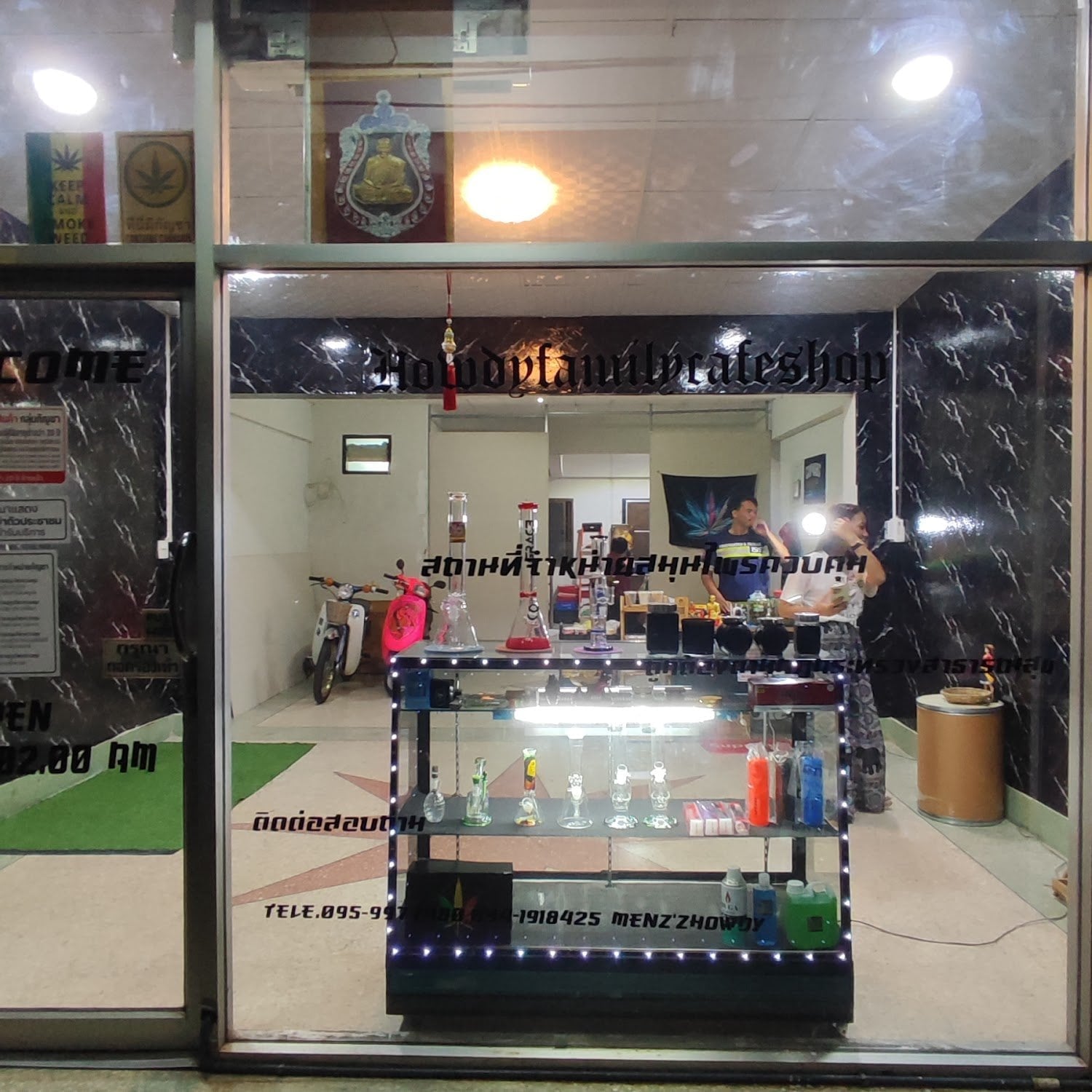 HowDyFamilyCaFeShop