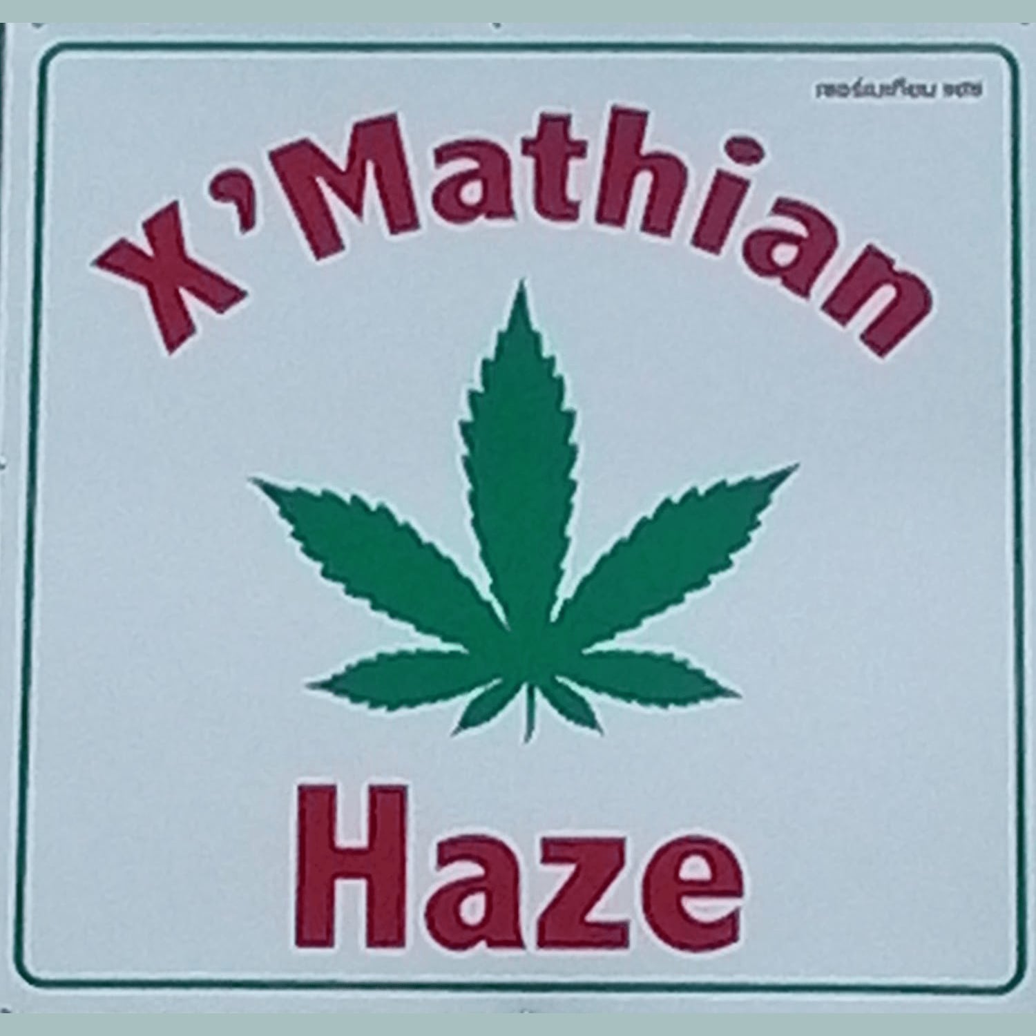 X'Mathian Haze logo