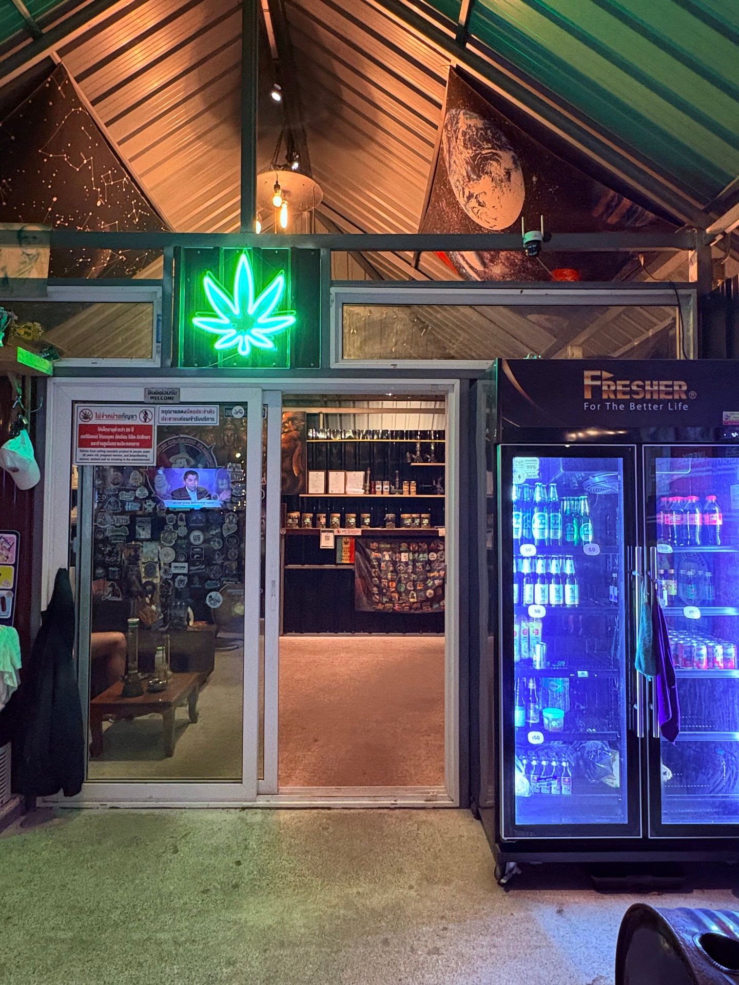 Weed Land Mai Khao
