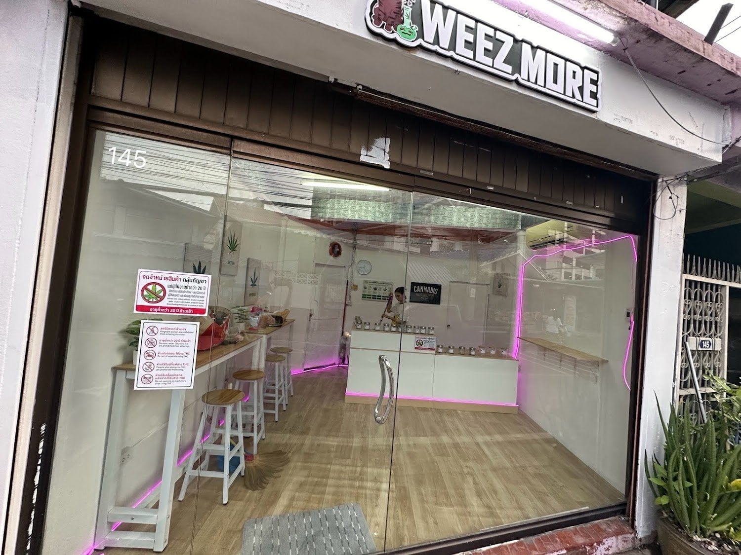 Weez More