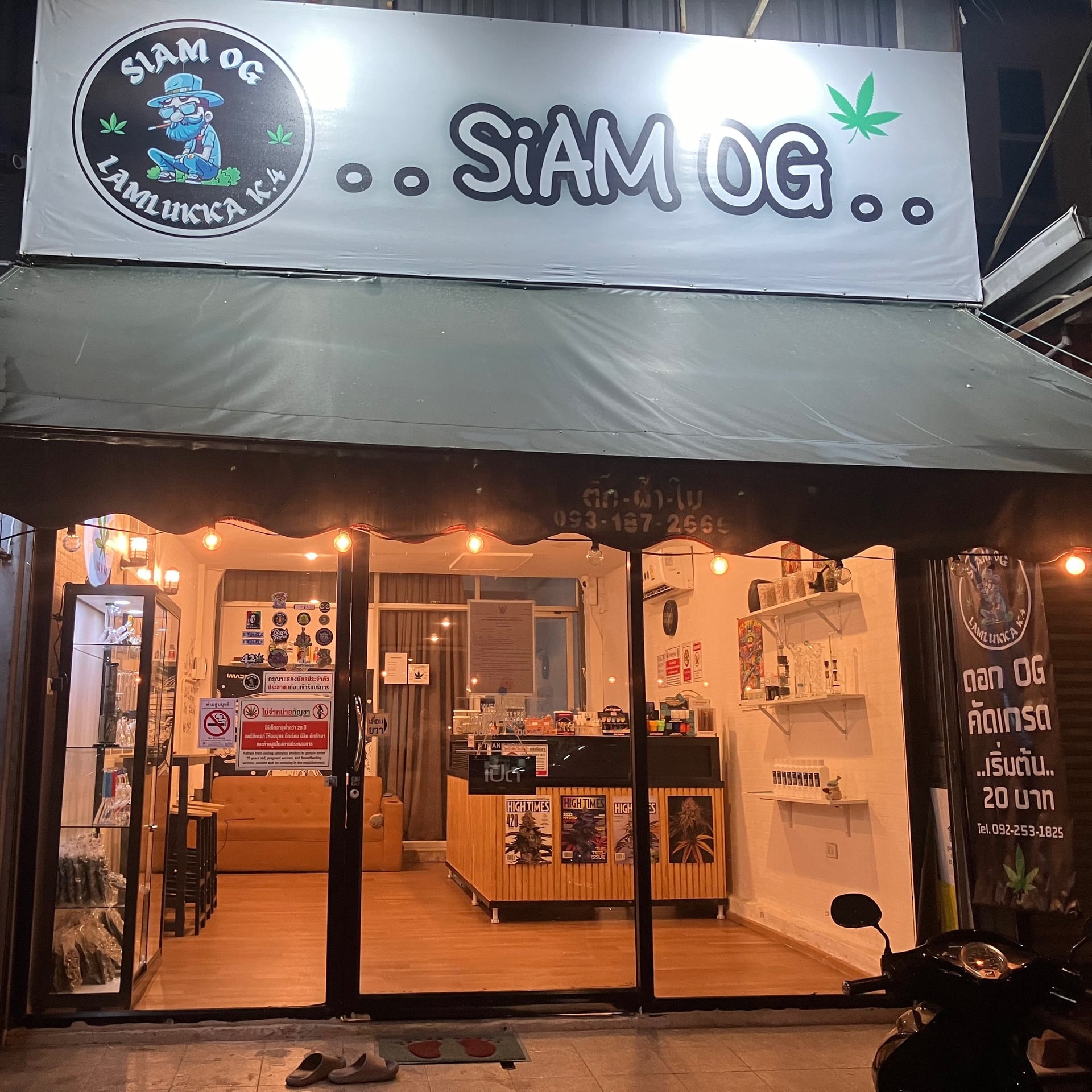 SiAM OG