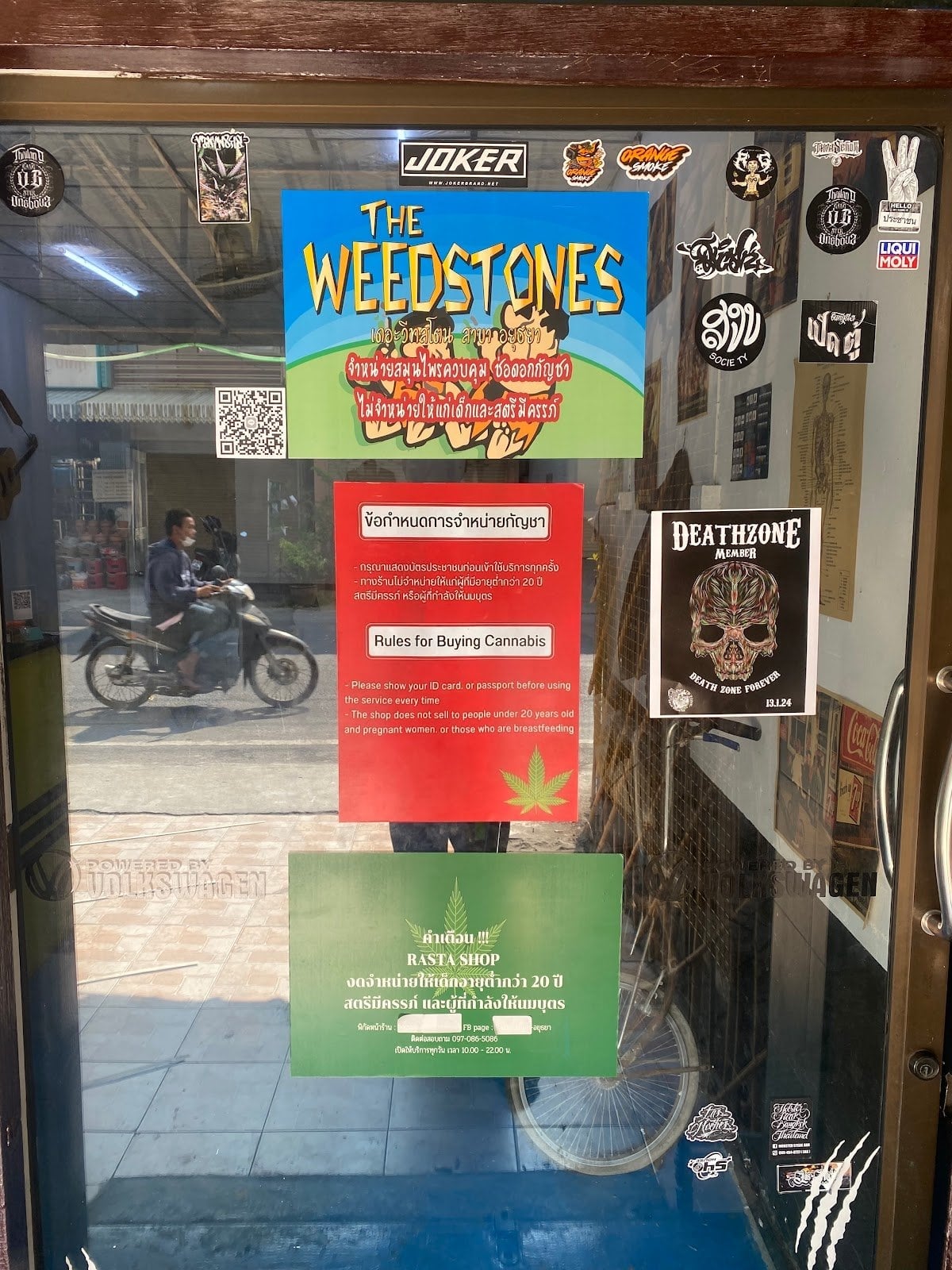 Theweedstones