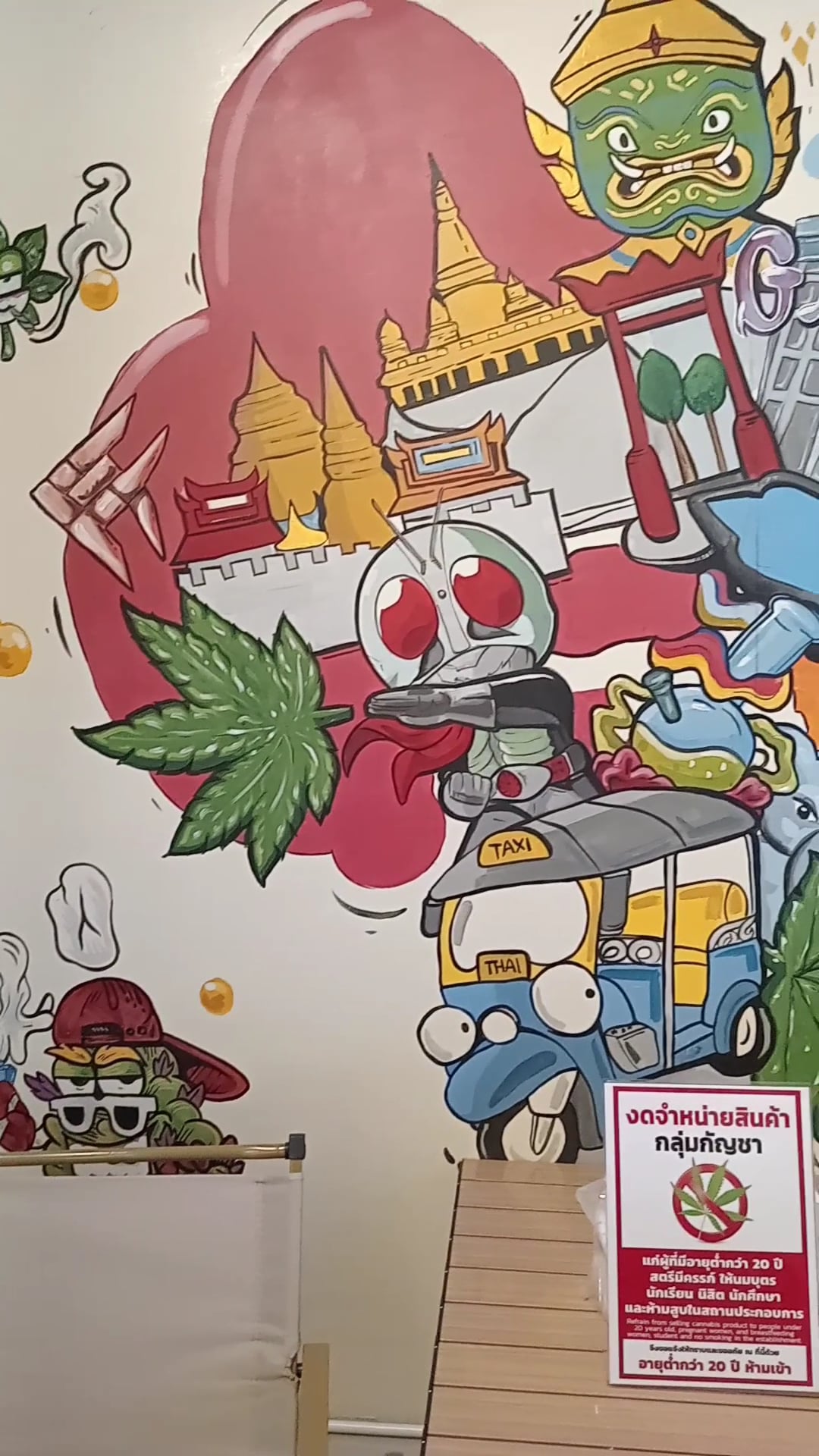 Ganja Hut