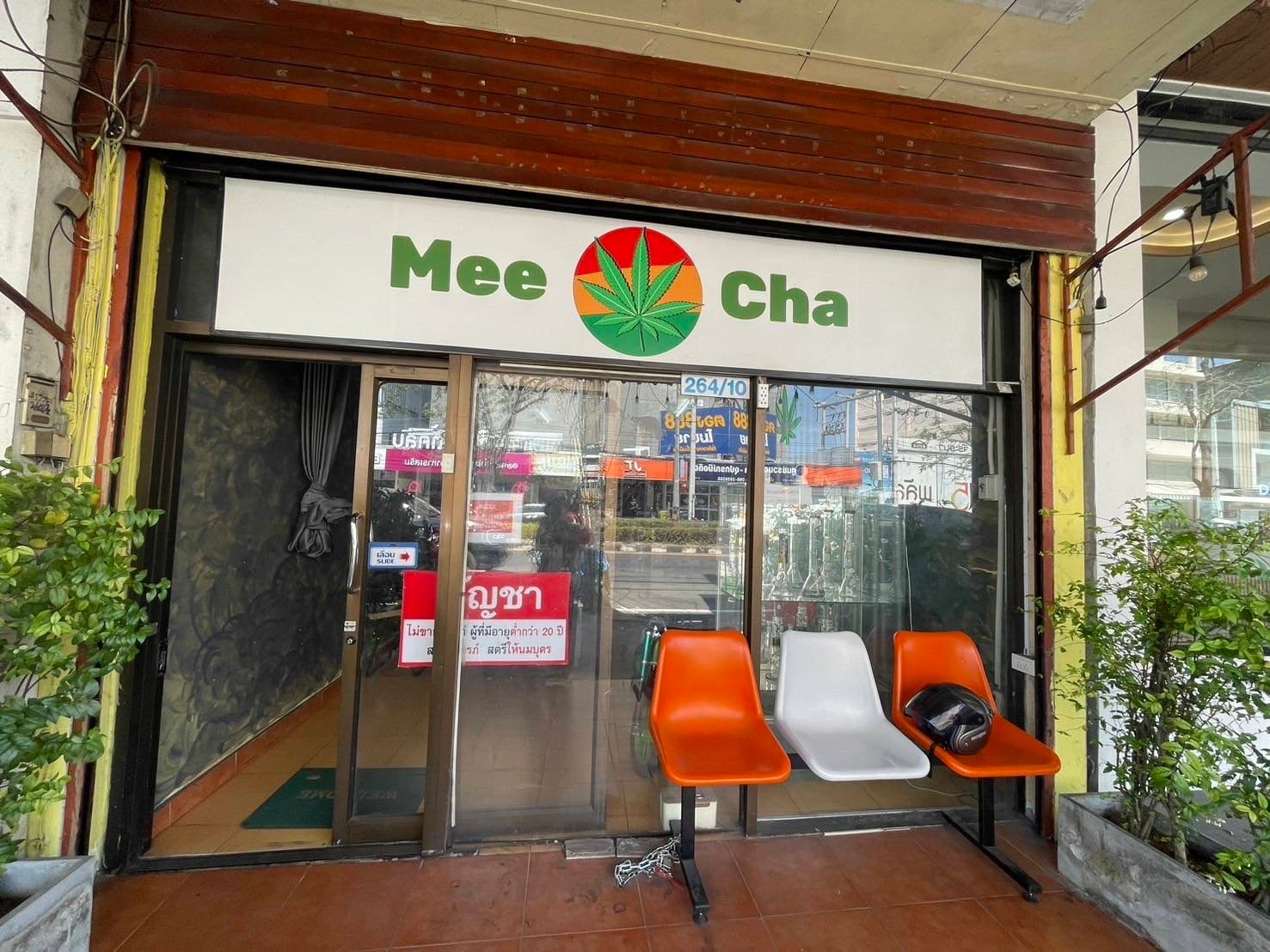 Mee Cha