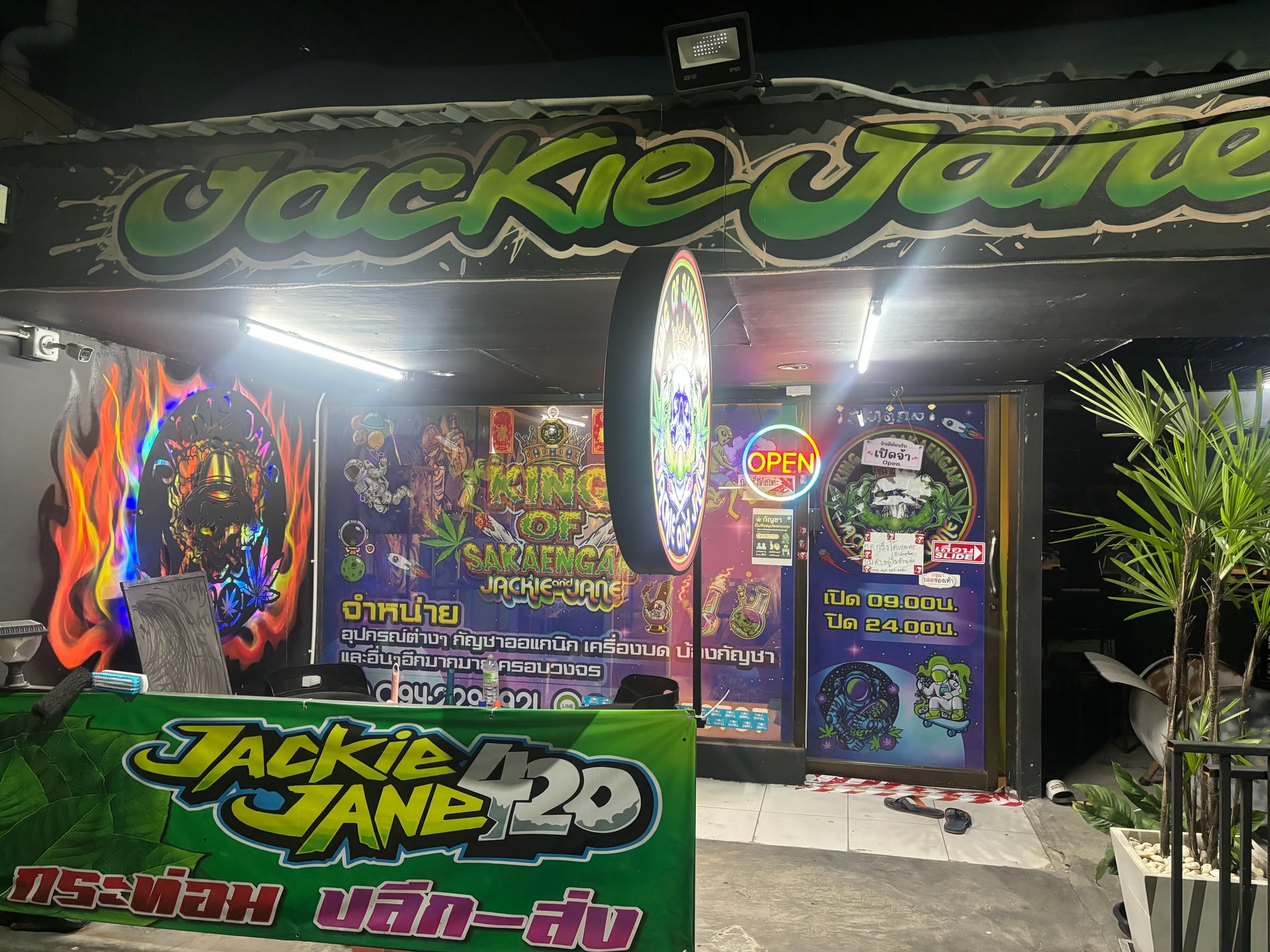 Ganja Hut