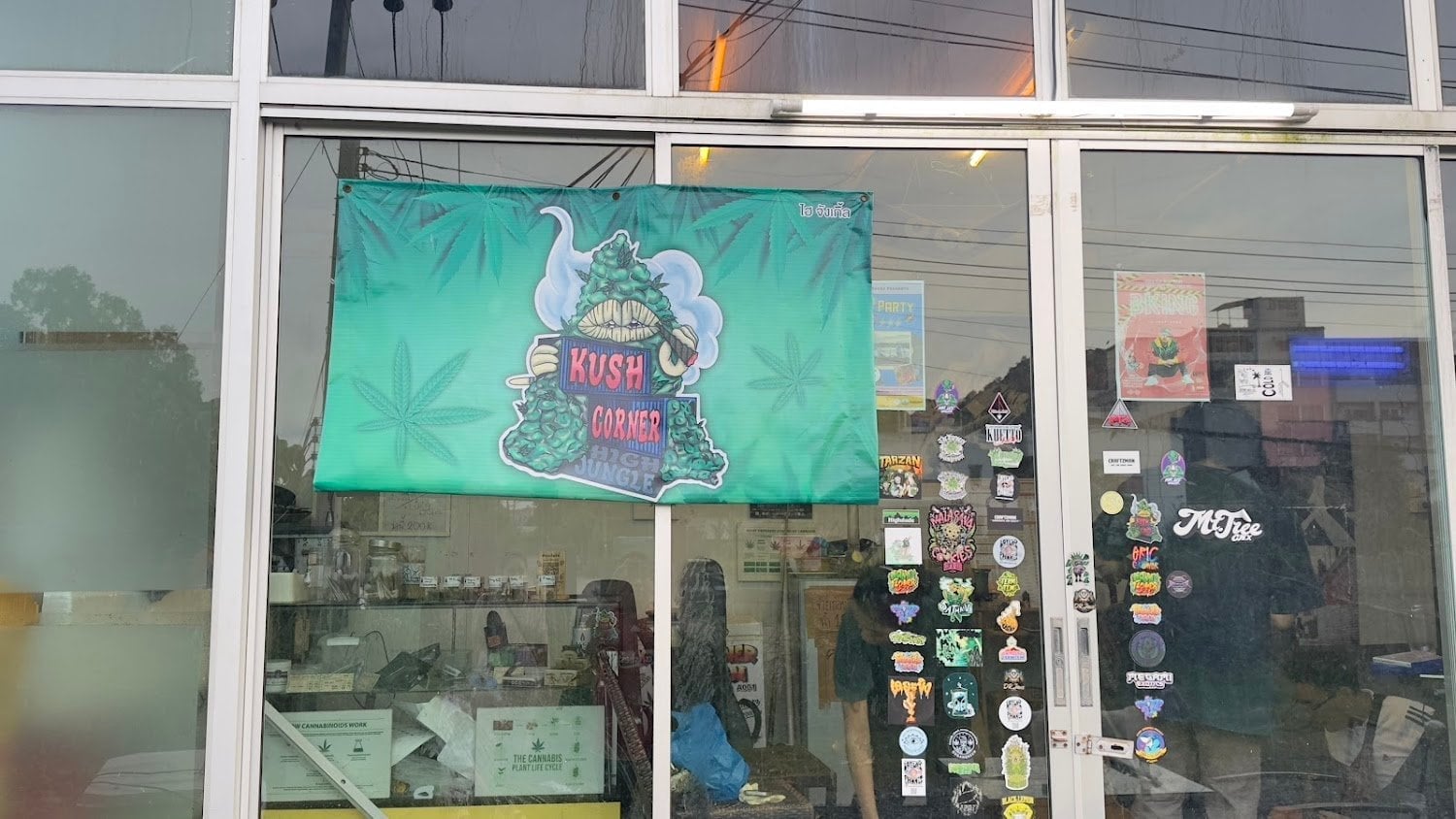 High Jungle X Kushcorner