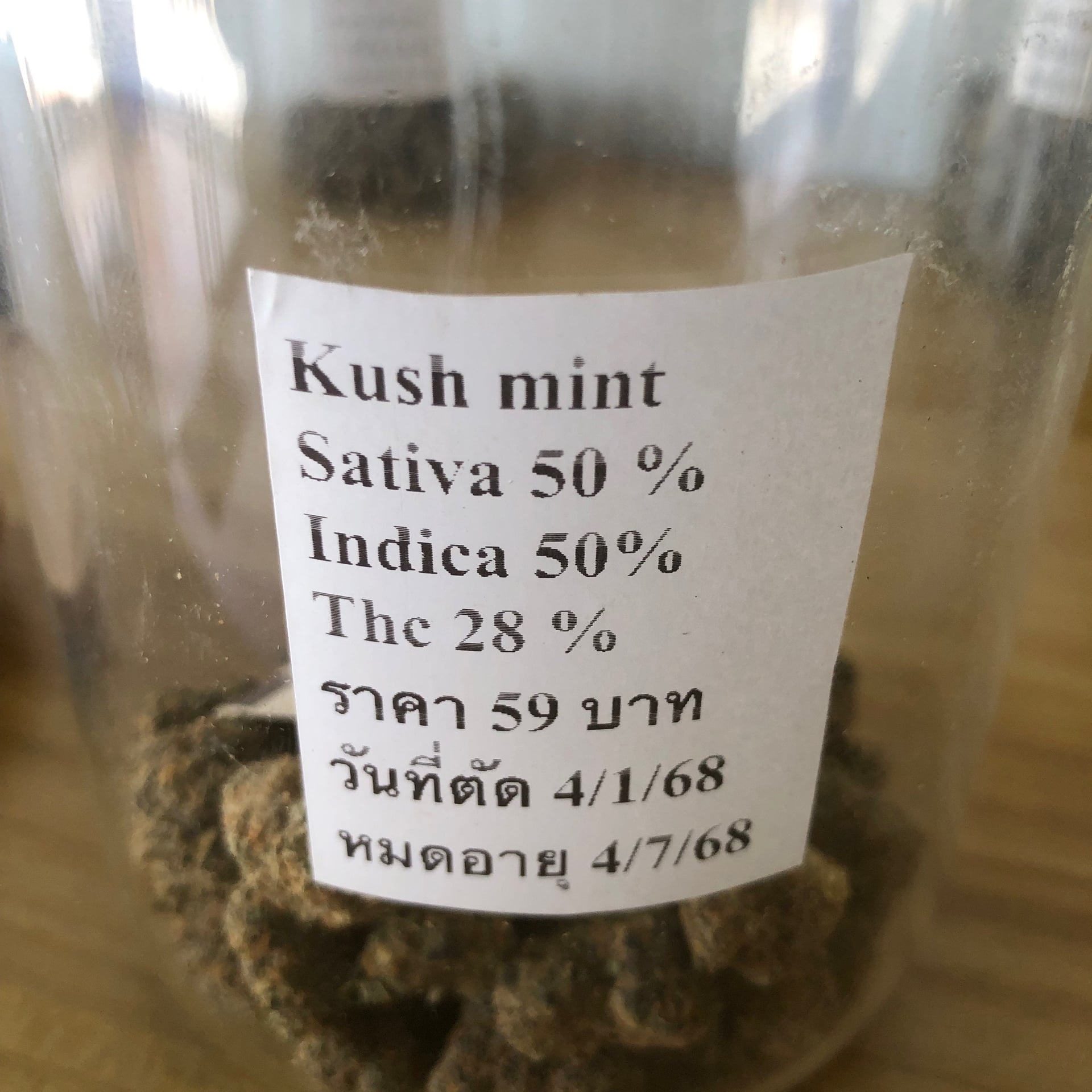 Om-yim Og