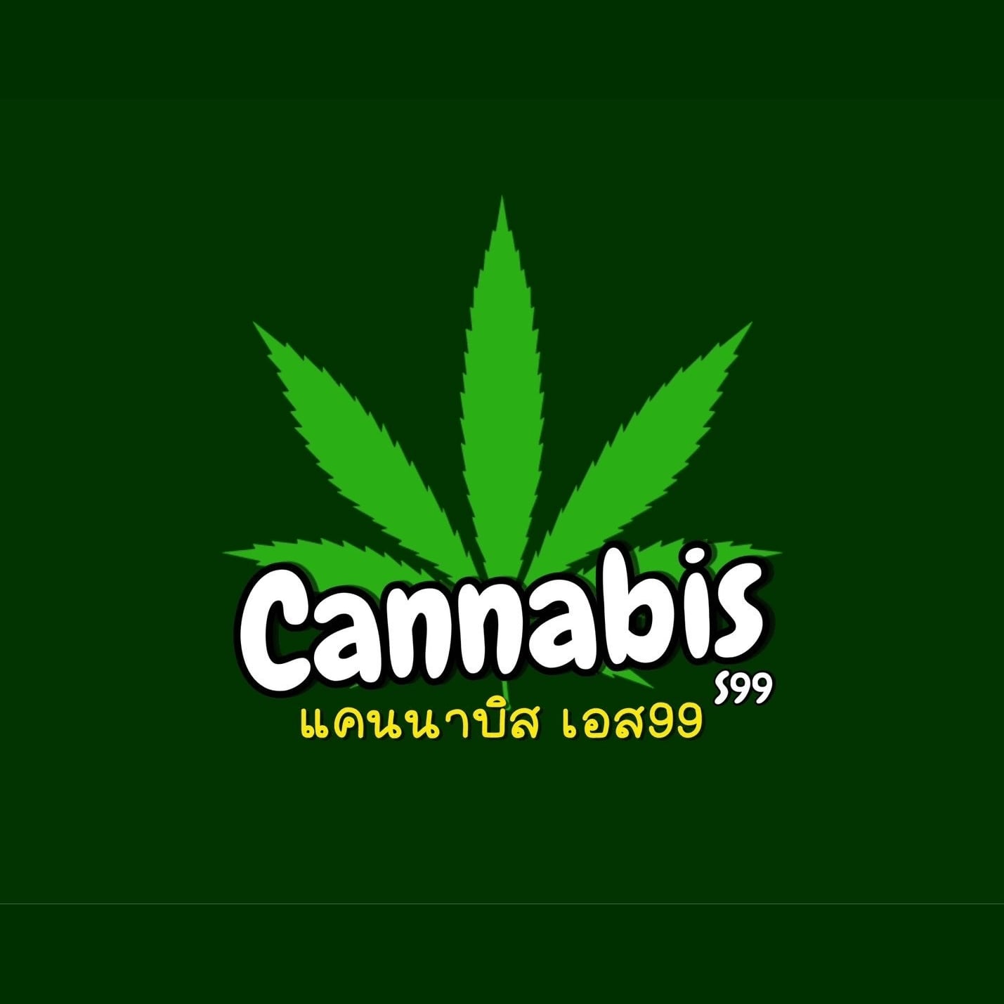 CannabisS99 logo