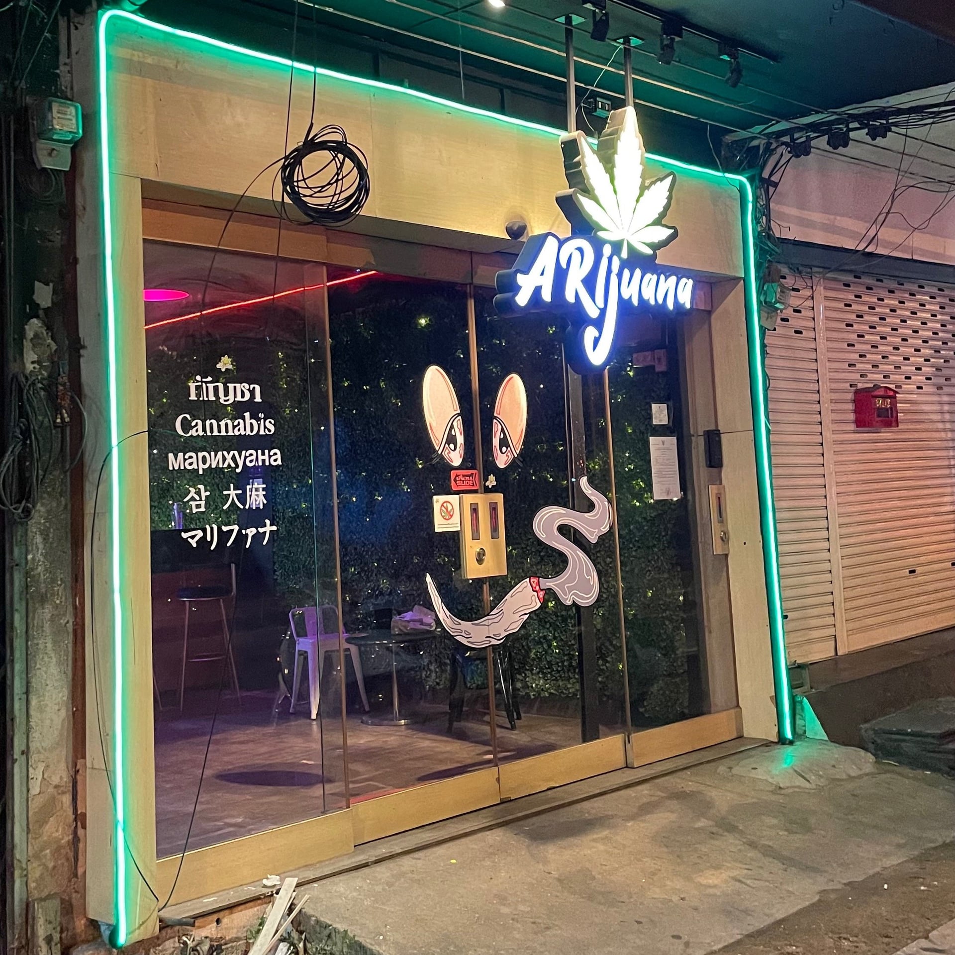 ARijuana Chatuchak