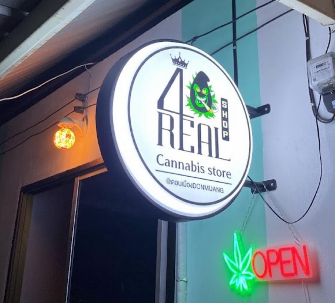 Cannabishome