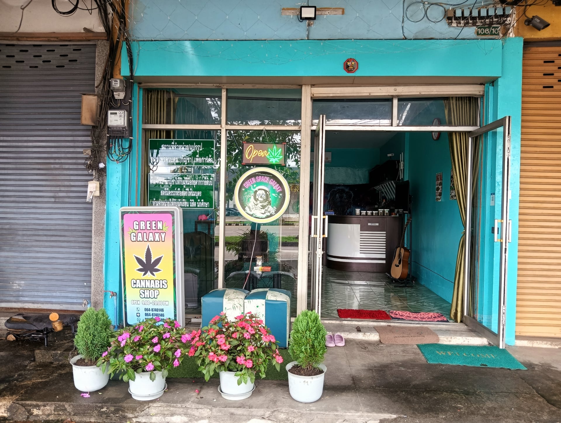 Green Flower
