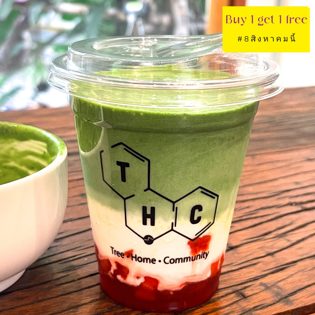 THC Tree Home Community