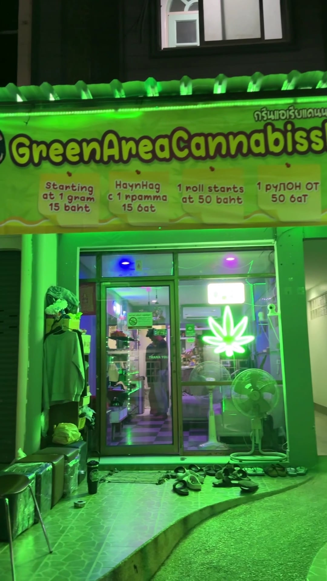 Green Area CannabisShop