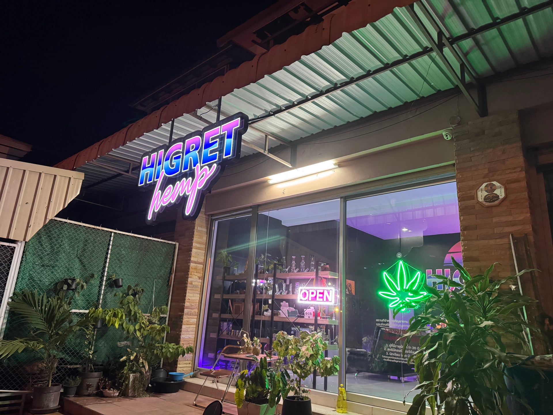 Higret Hemp - Weed & Chill