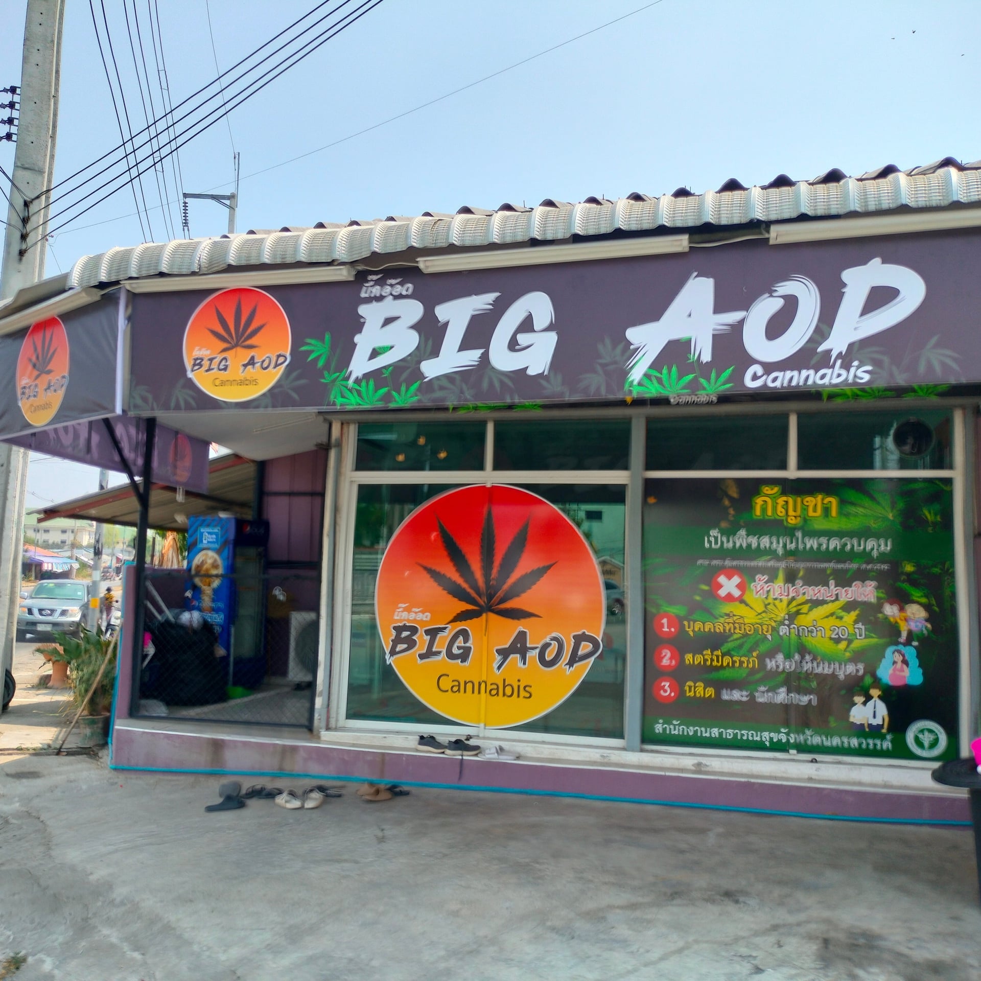 Bigaod Cannabis