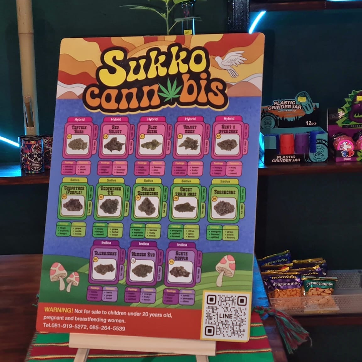 Sukko Bar