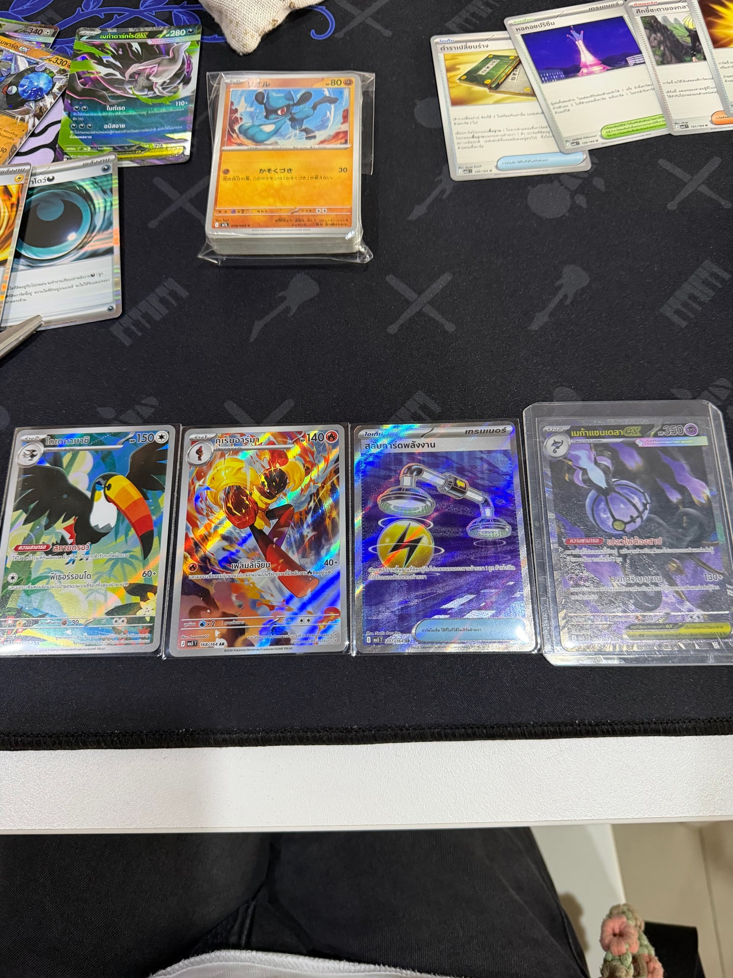 High Score TCG