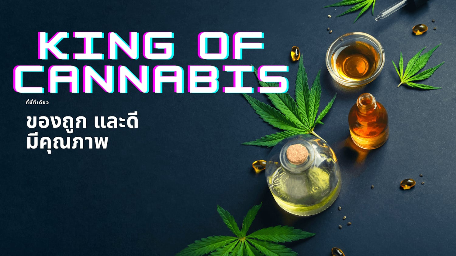 King Of Cannabis